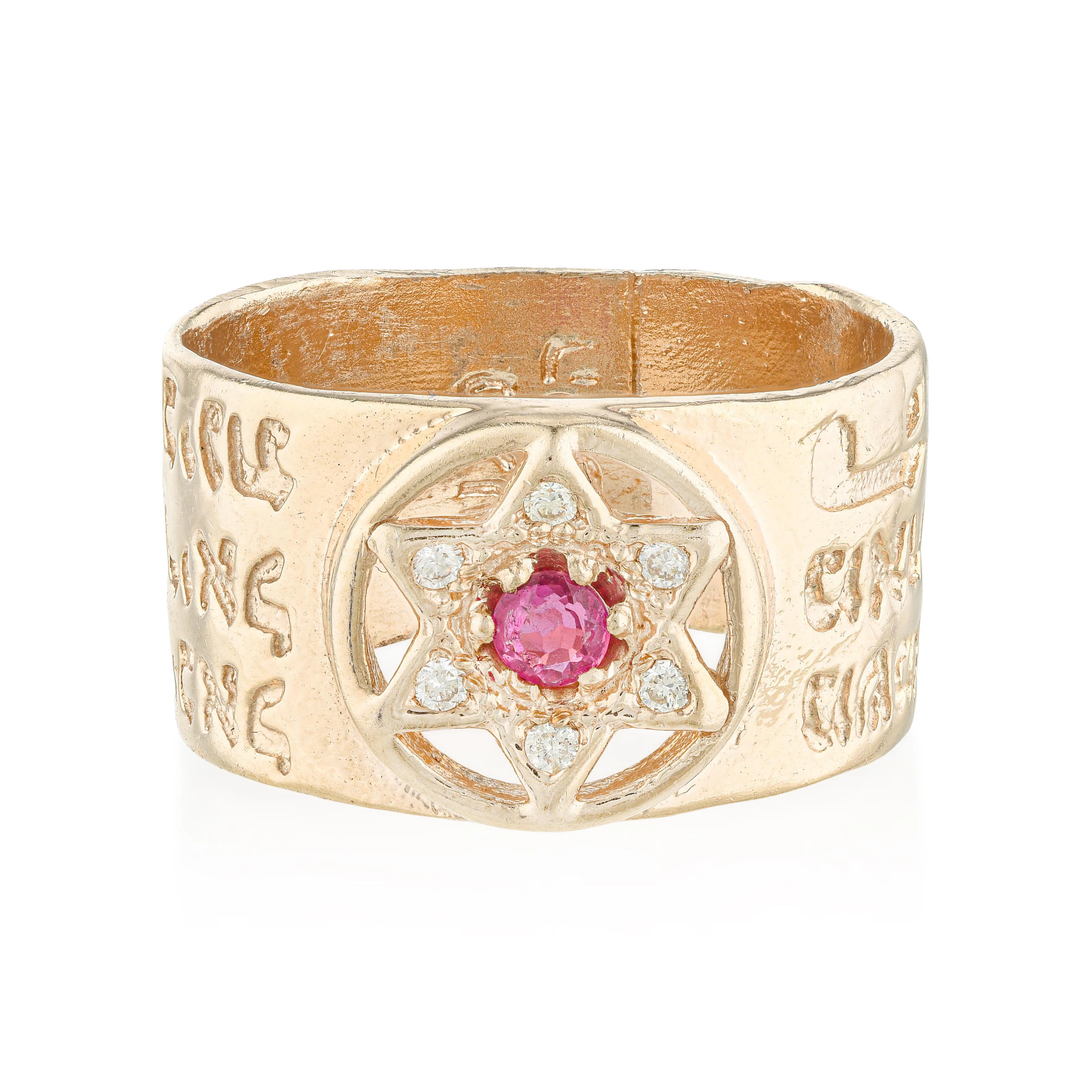 Star of David Ruby Wide Band Ring