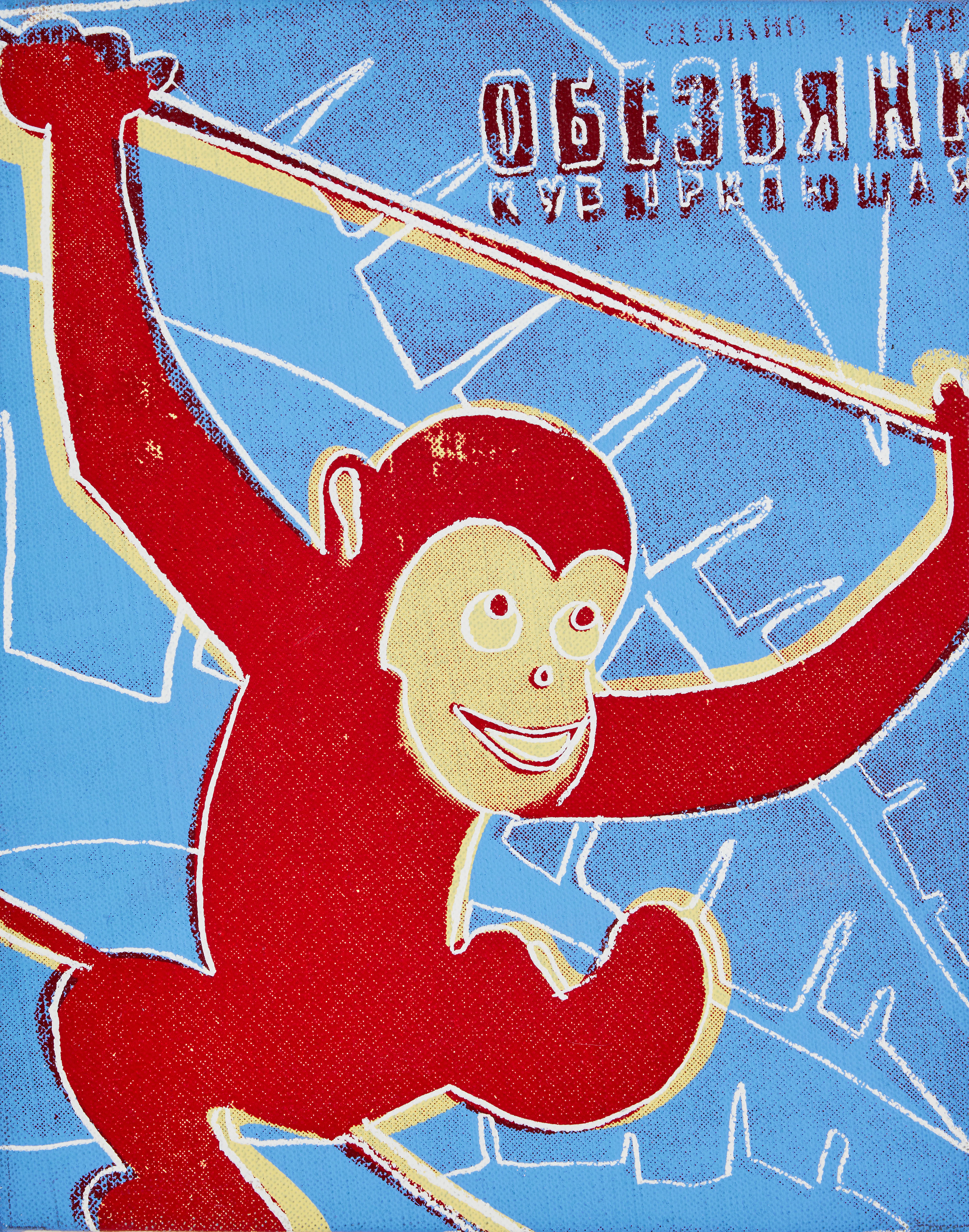 ANDY WARHOL. "Monkey (Toy painting)".