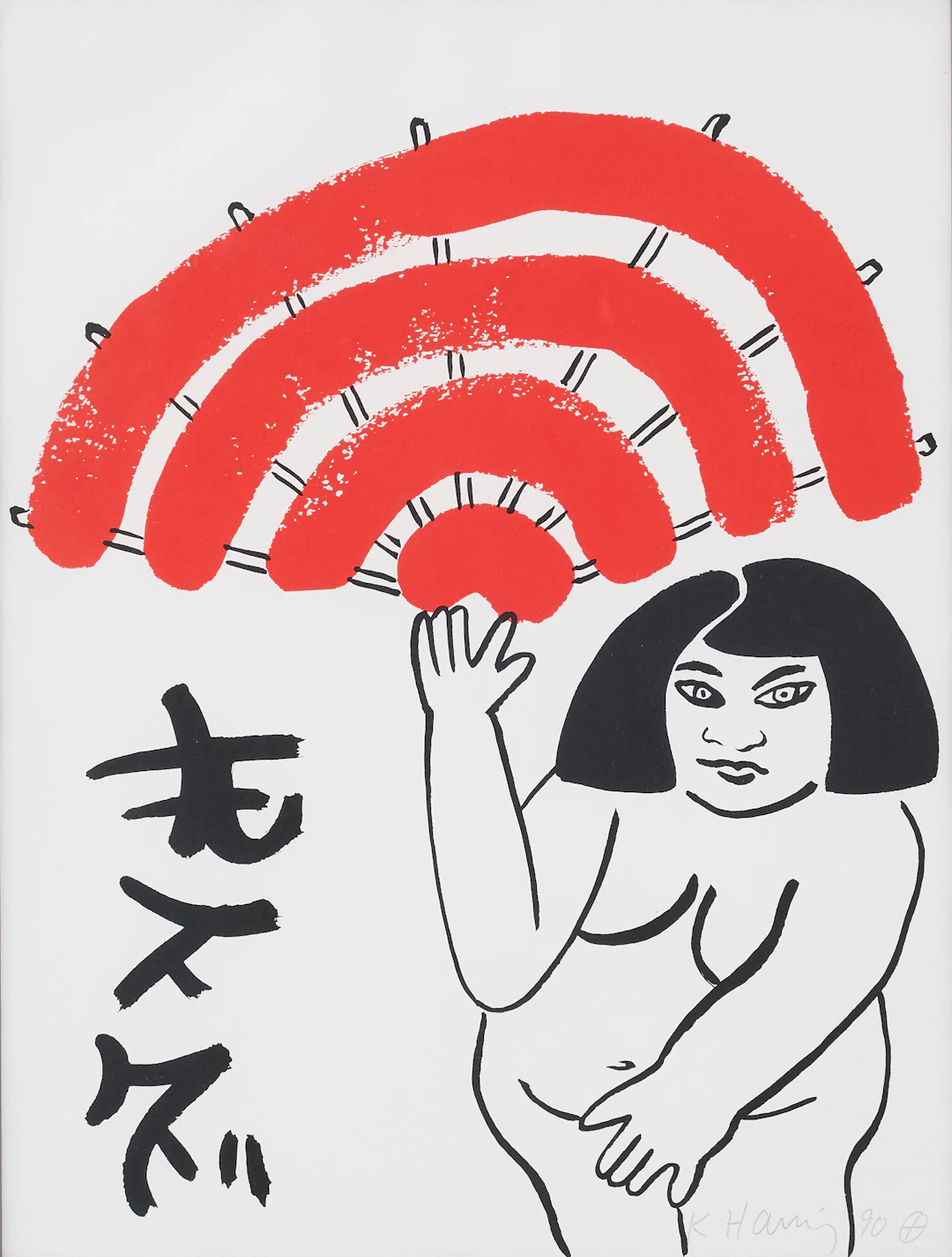 KEITH HARING. "The Story of Red and Blue #7".