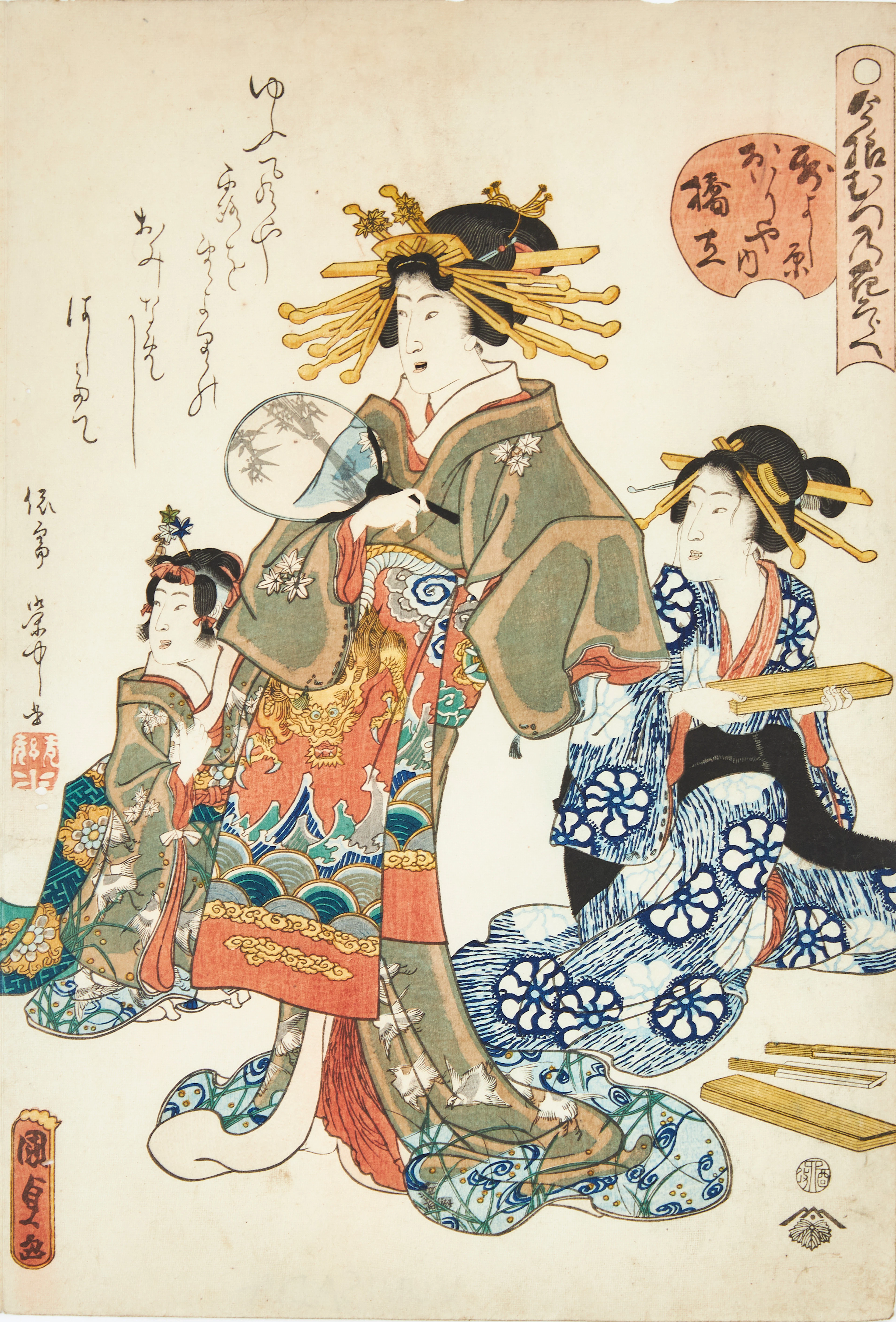 UTAGAWA KUNISADA II (JAPAN, 1823 - 1880). Hashimoto of the Oiri-ya