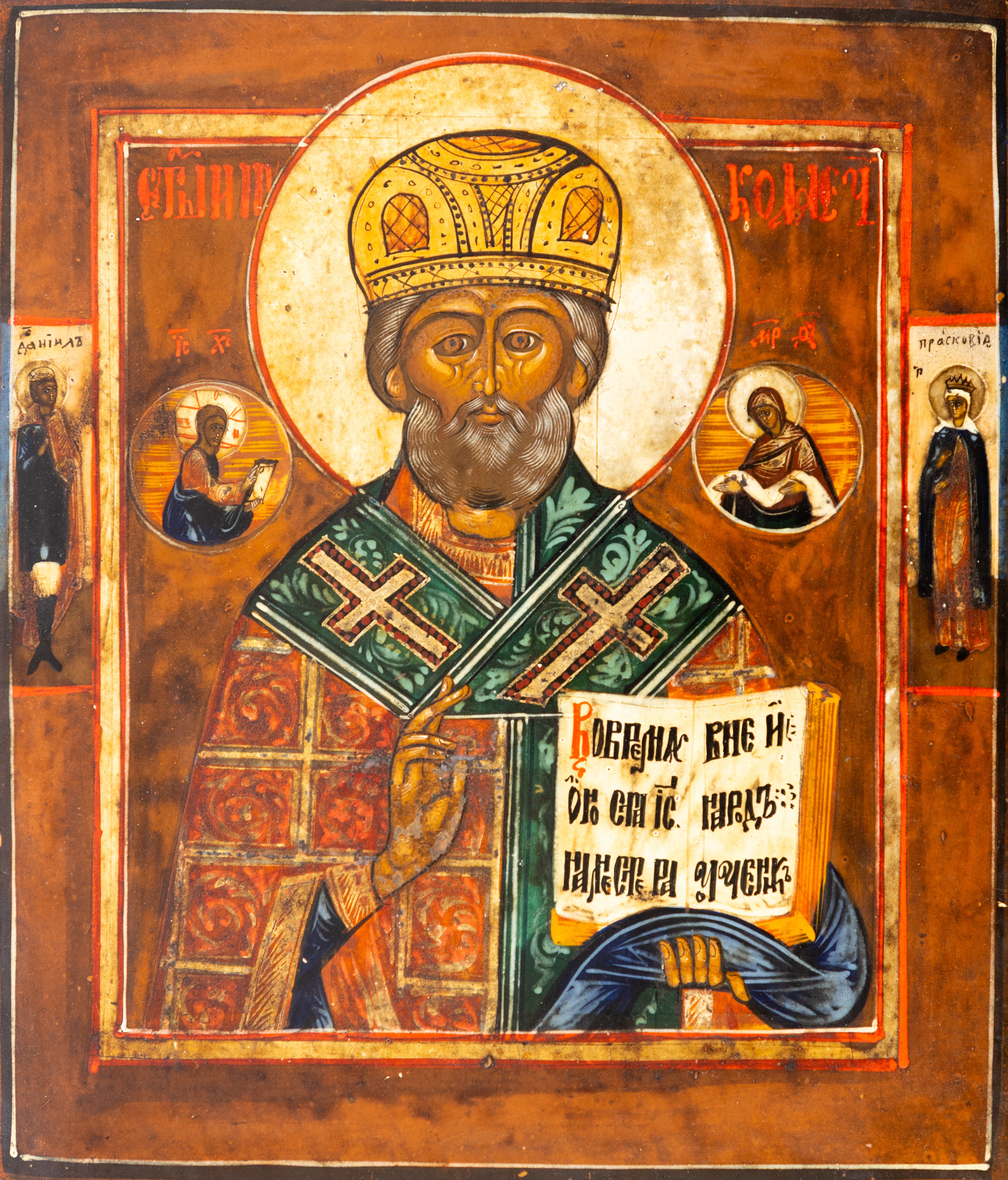 IKONE, RUSSLAND ENDE 19. JAHRHUNDERT. Heiliger Nikolaus.