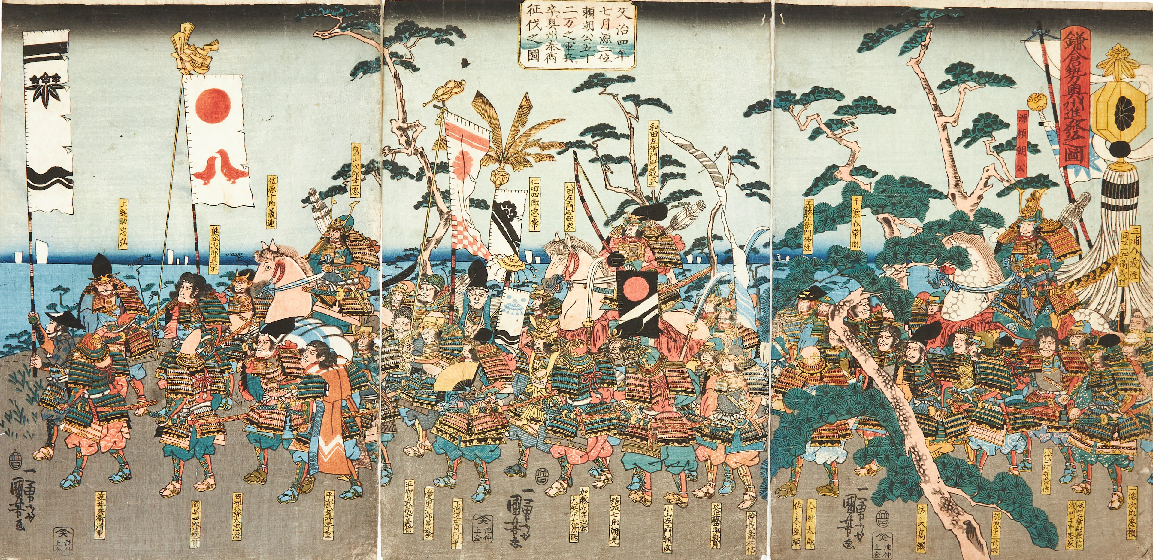 UTAGAWA KUNIYOSHI (JAPAN, 1797-1861). "Picture of Kamakura (Yoritomo)