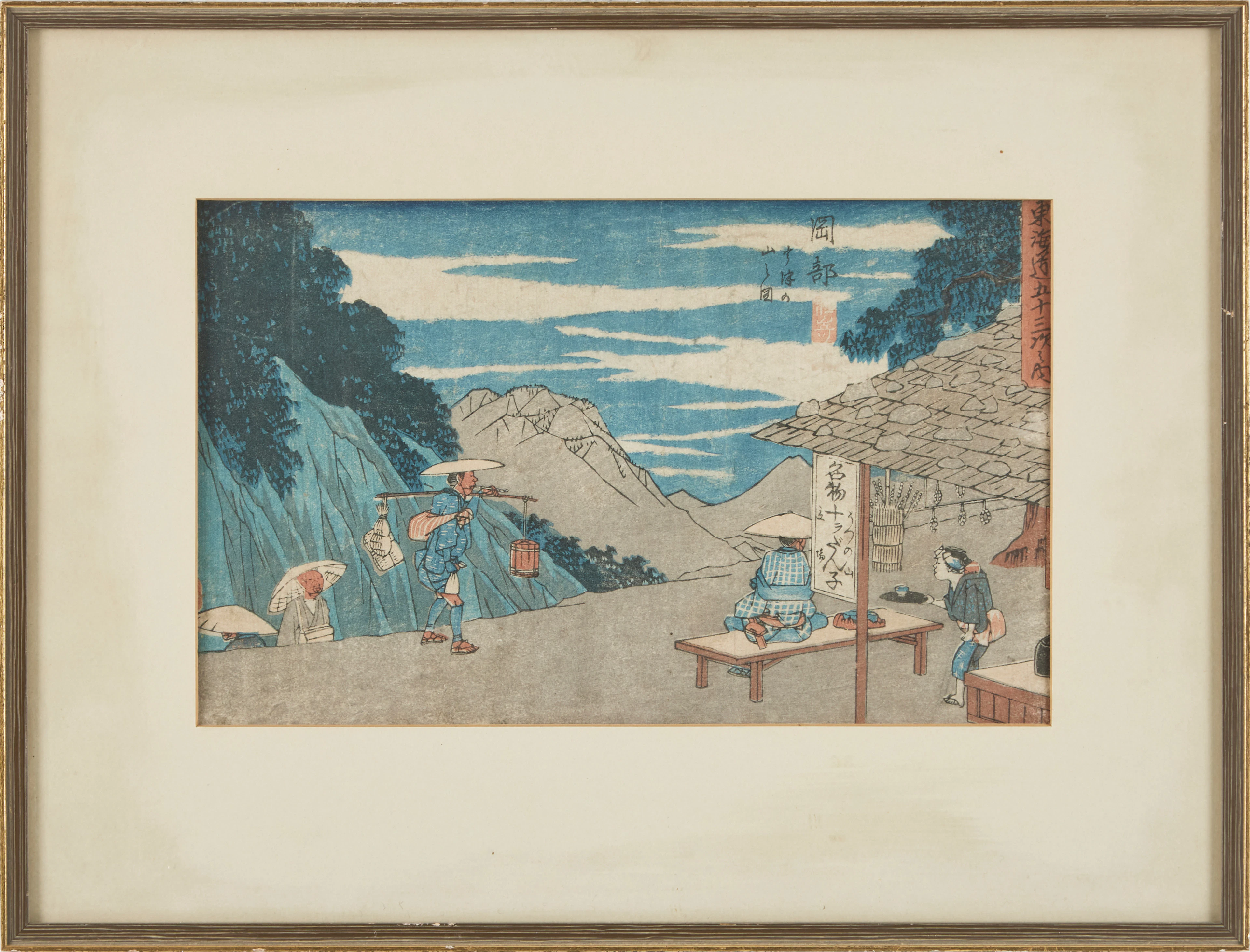 ANDO UTAGAWA HIROSHIGE (1797-1858). "Okabe: View of Mount Utsu" (Okabe