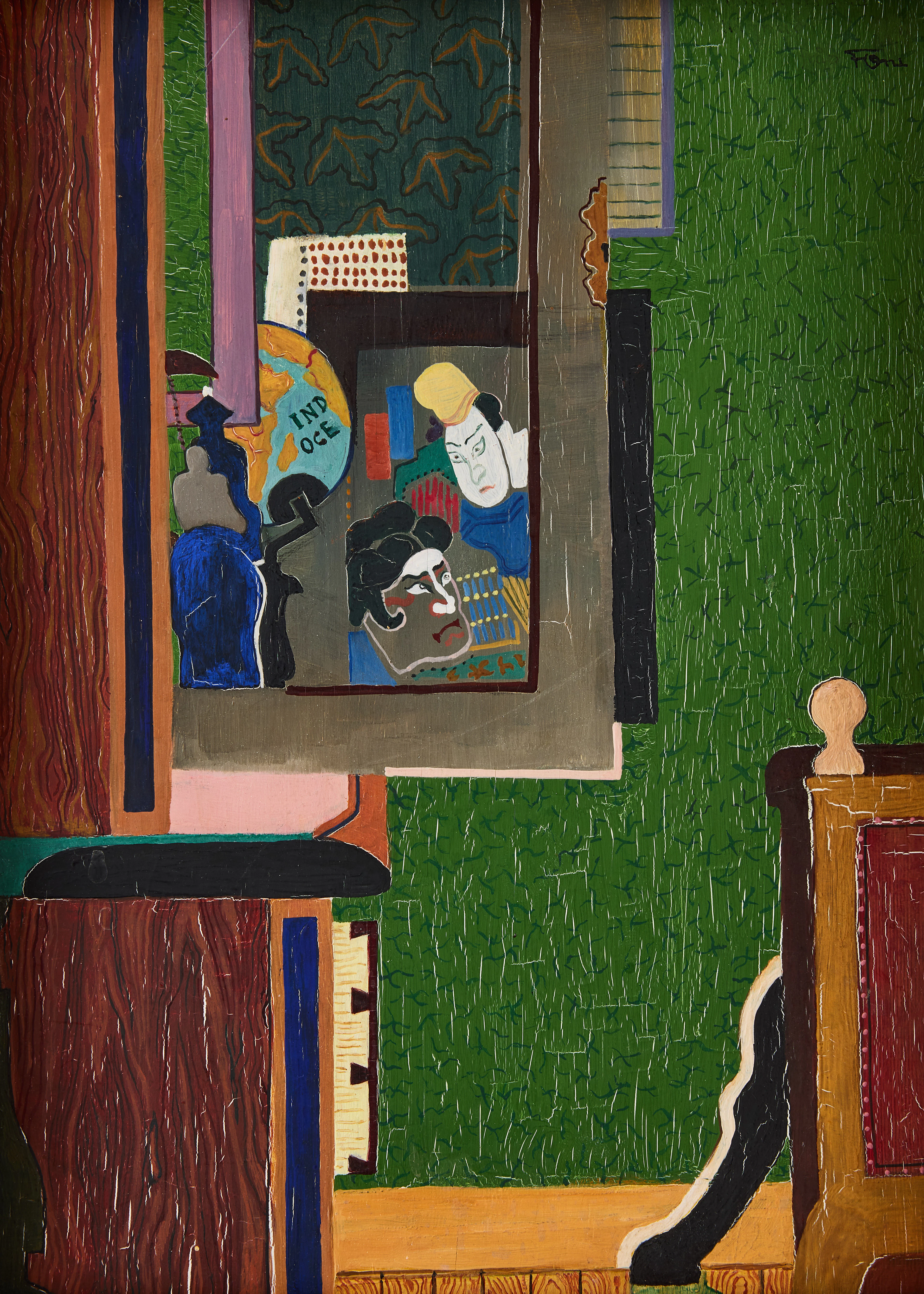 ERIK OLSON. "Interiör".