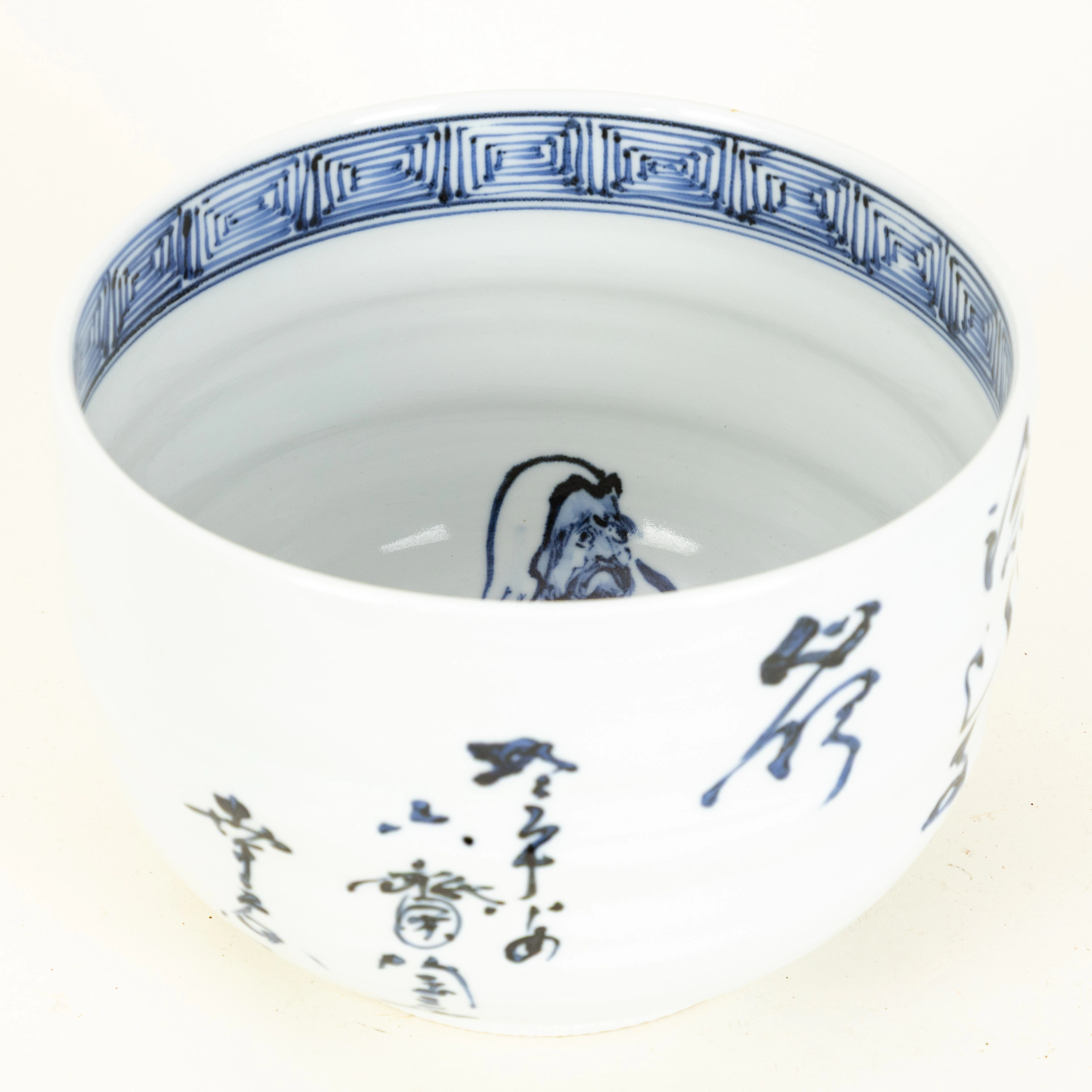 KŌNOSUKE MURATA. Große Teeschale für Teeritual (Ōchamori), Rokusaigama