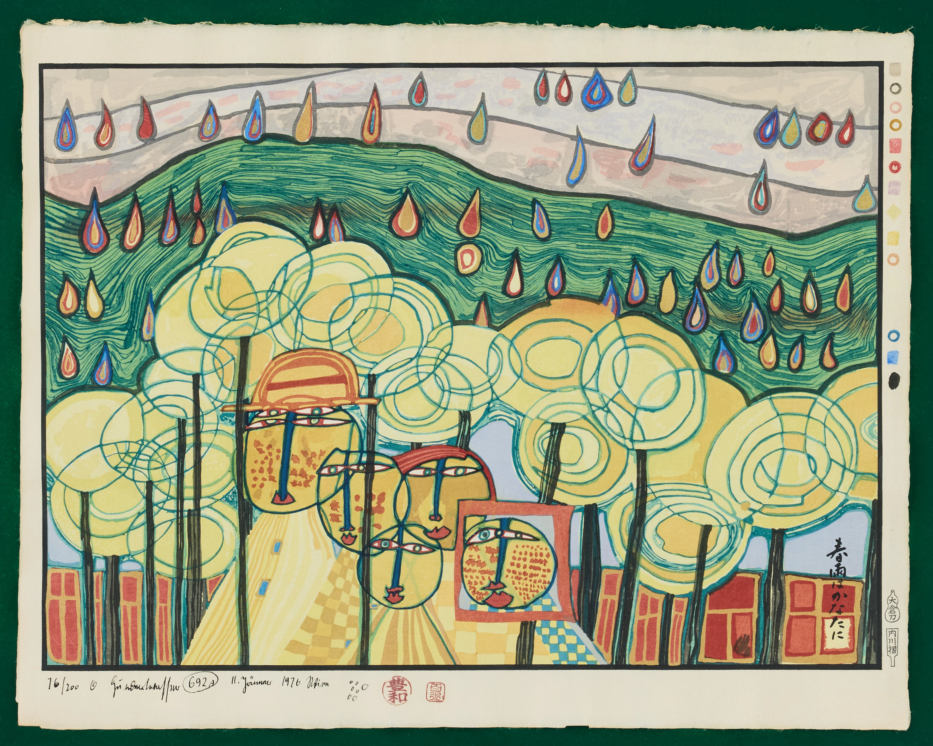 FRIEDENSREICH HUNDERTWASSER. "The rain falls far from us".