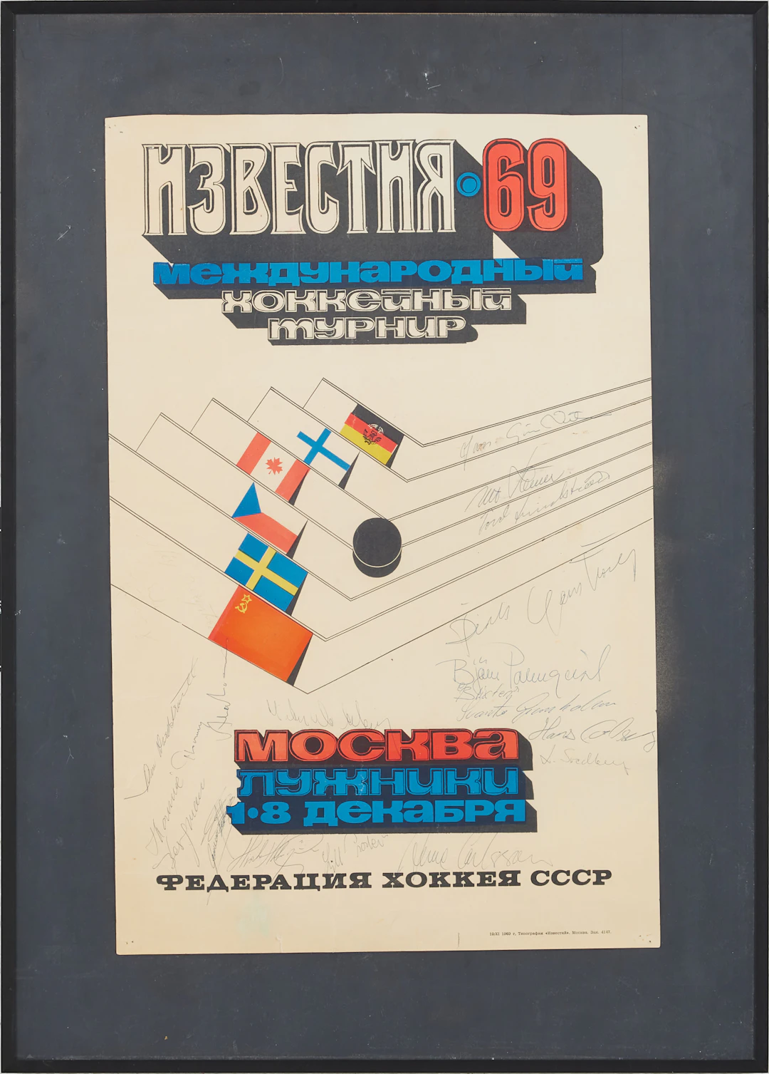 IZVESTIJA TROPHY 1969, affisch med autografer av det Svenska ishockeylandslaget