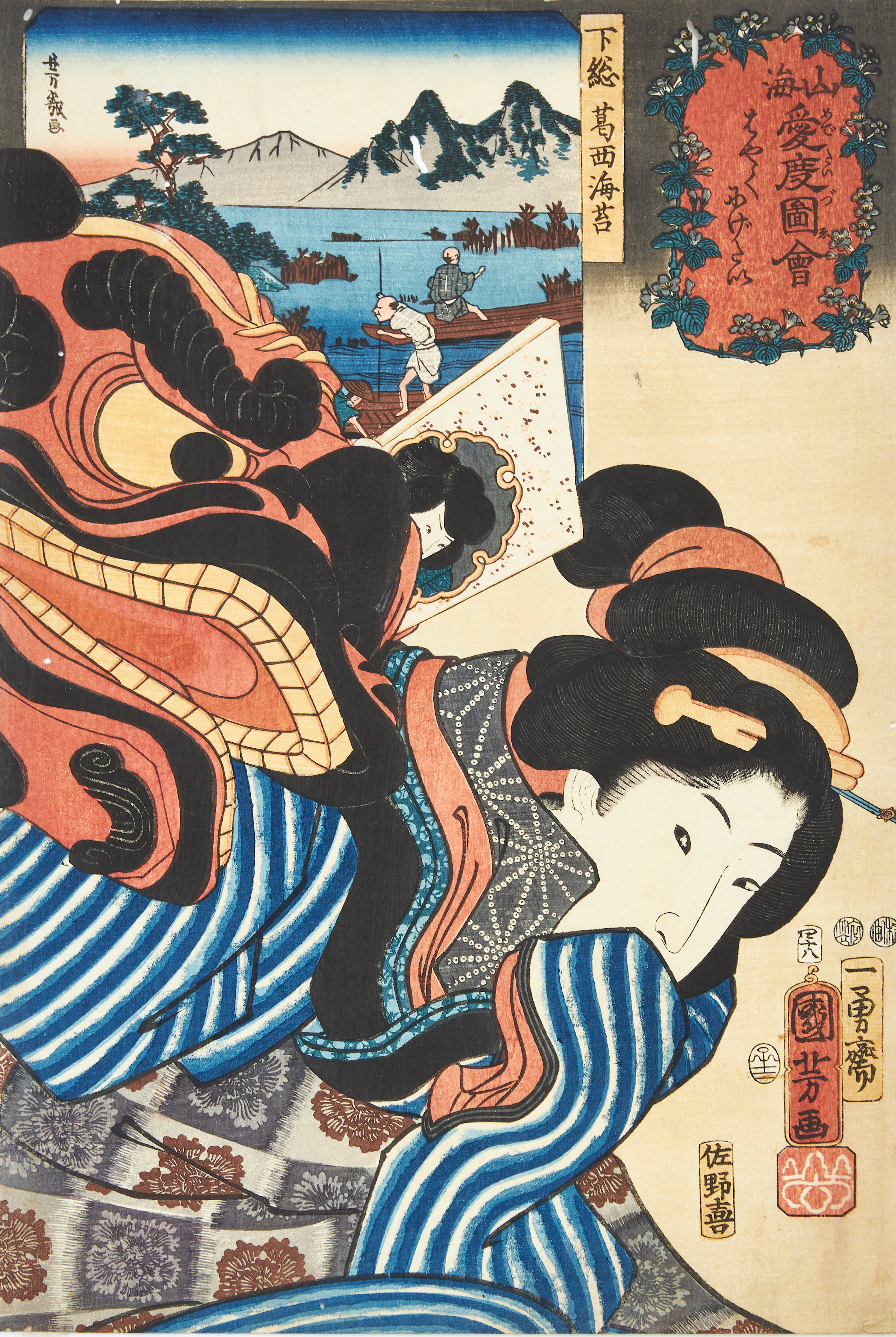 UTAGAWA KUNIYOSHI (JAPAN, 1797-1861). Celebrated Products of Mountains
