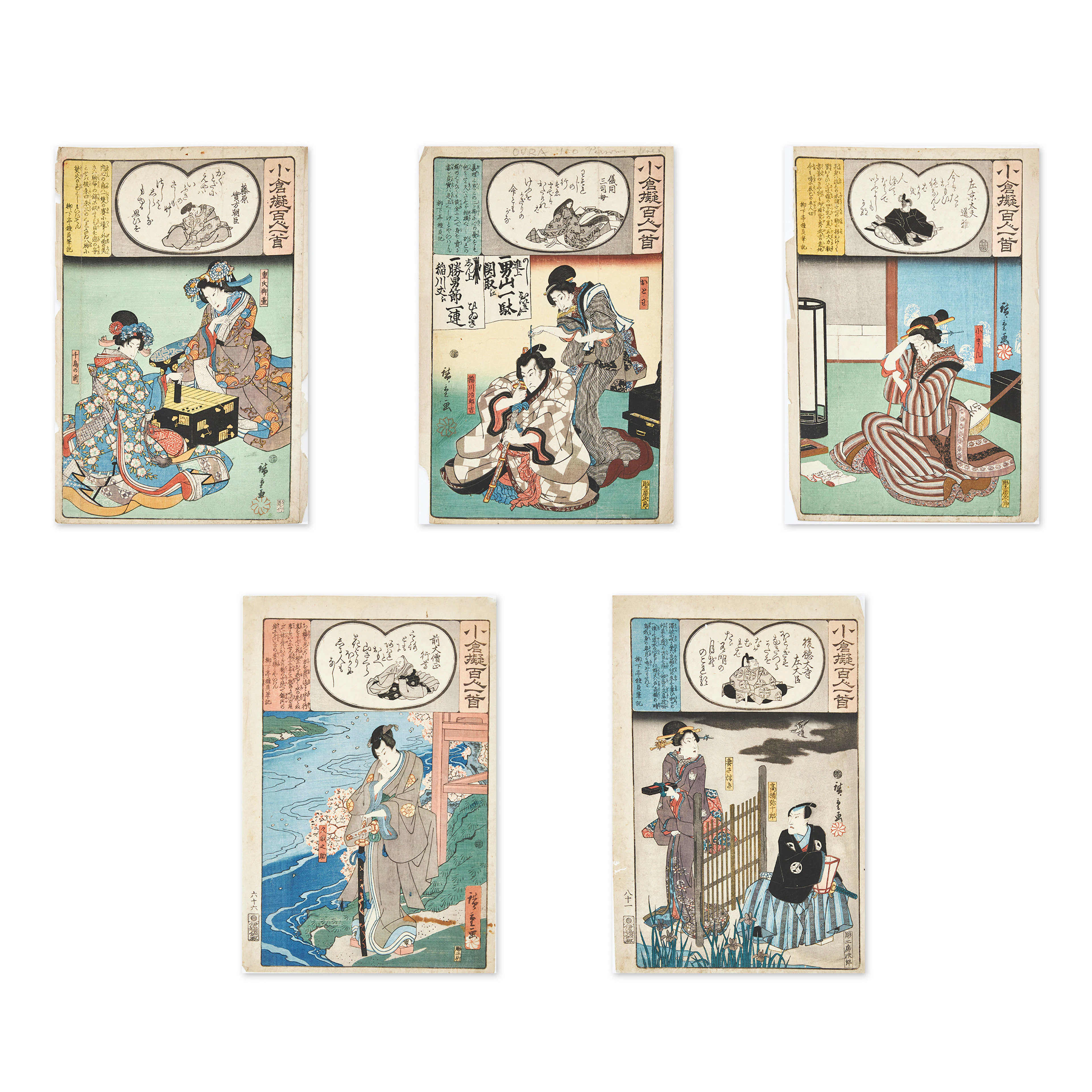 UTAGAWA HIROSHIGE (JAPAN, 1797-1858). Ogura Imitations of One Hundred