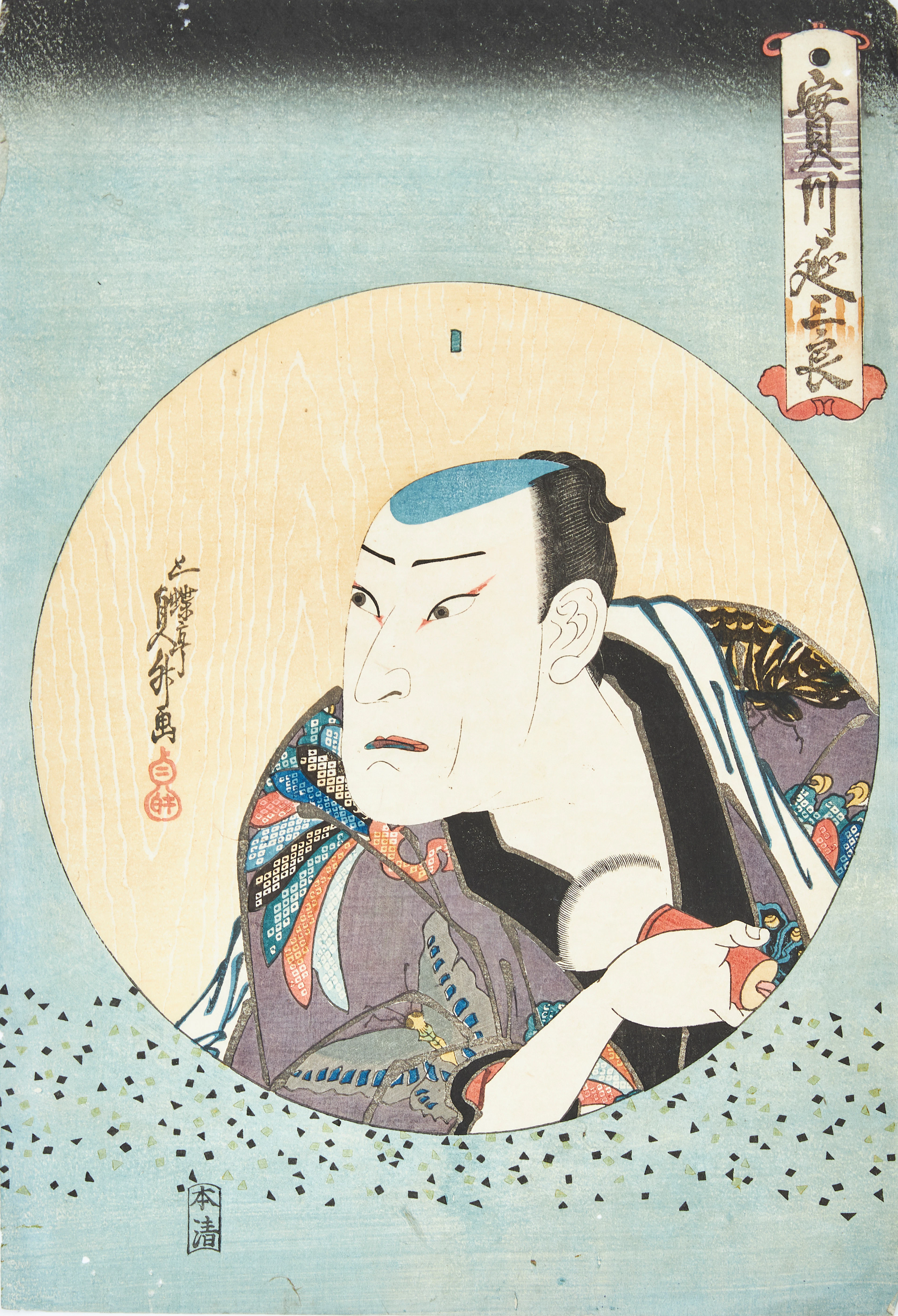 UTAGAWA SADAMASU II (JAPAN, ACTIVE CA. 1830-1852). Portrait of kabuki-actor.
