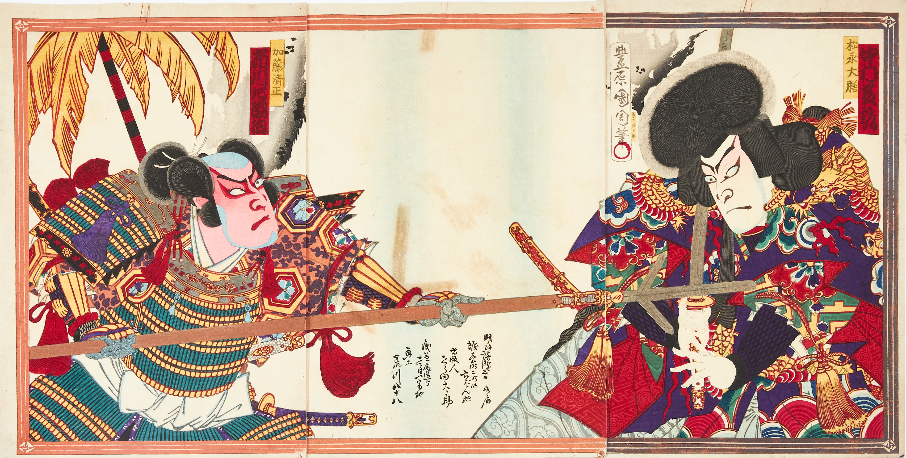 KUNISADA III (JAPAN, 1848 - 1920). "Kinkakuji" (The Golden Pavilion)