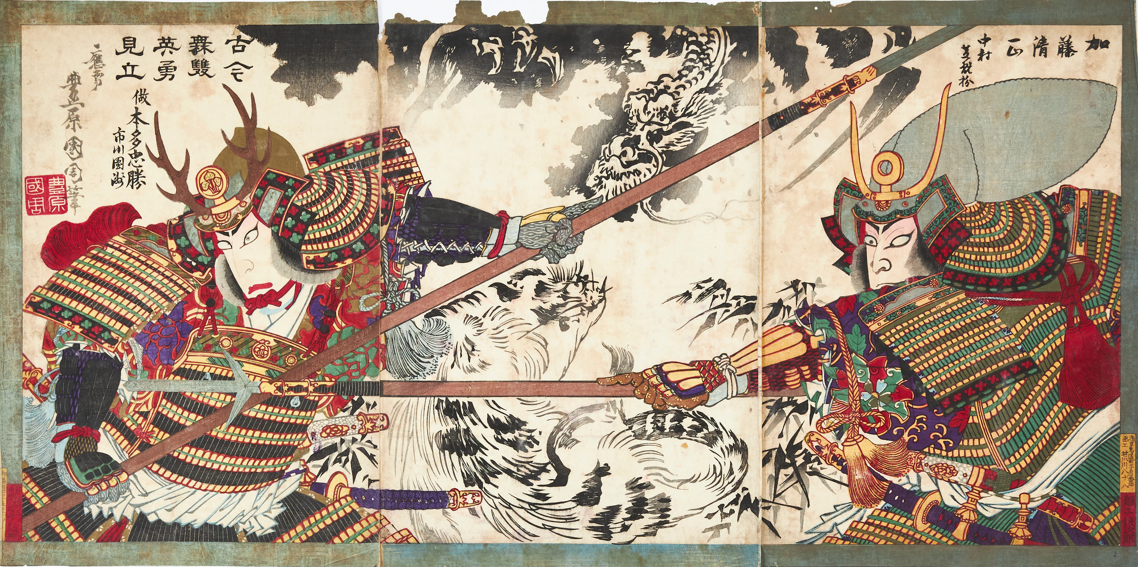 TOYOHARA KUNICHIKA (JAPAN, 1835-1900). "An unrivaled hero of all time"