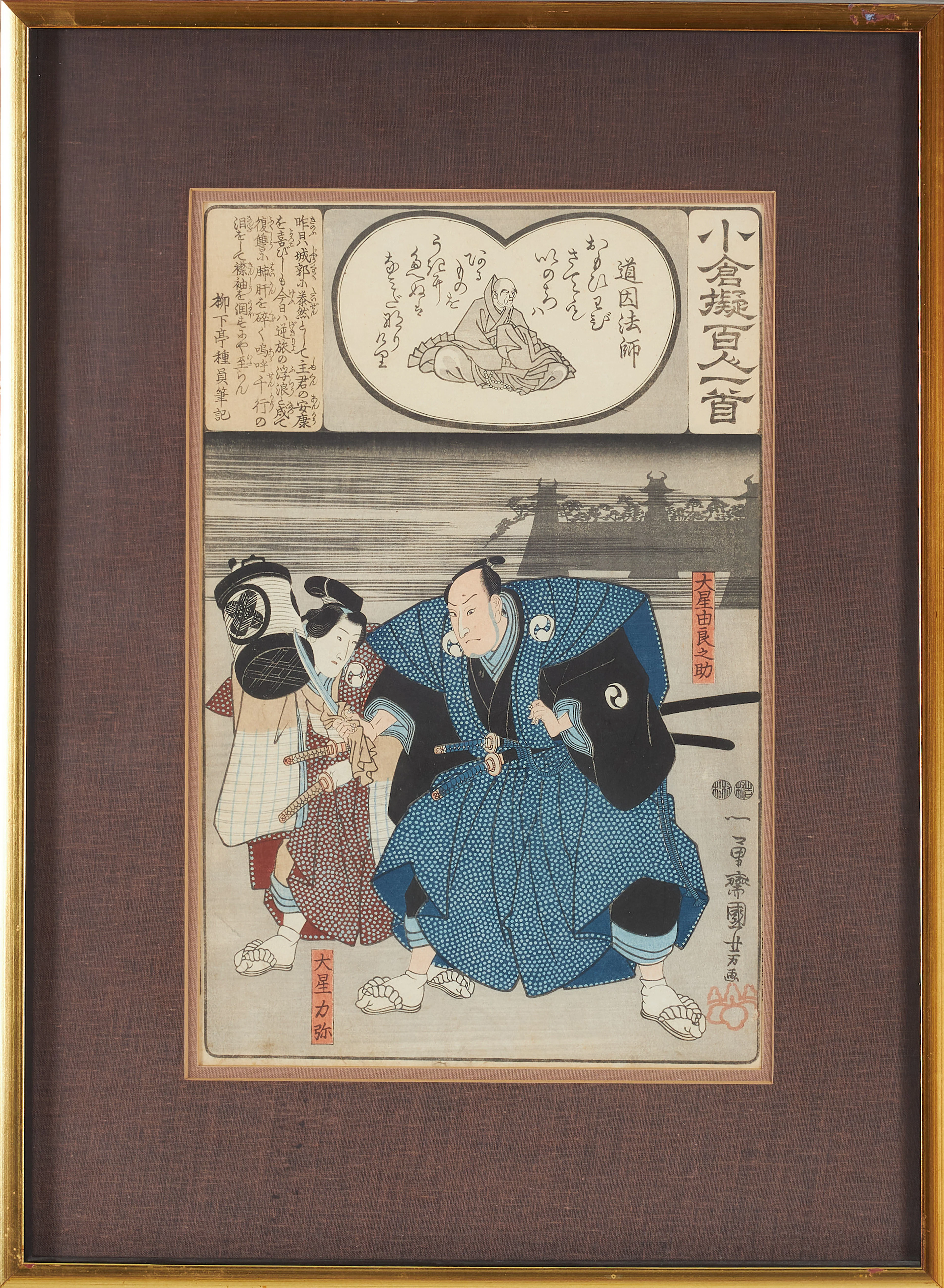 UTAGAWA KUNIYOSHI. The priest Doin, ur Hundred poets, färgträsnitt, 1840 tal.