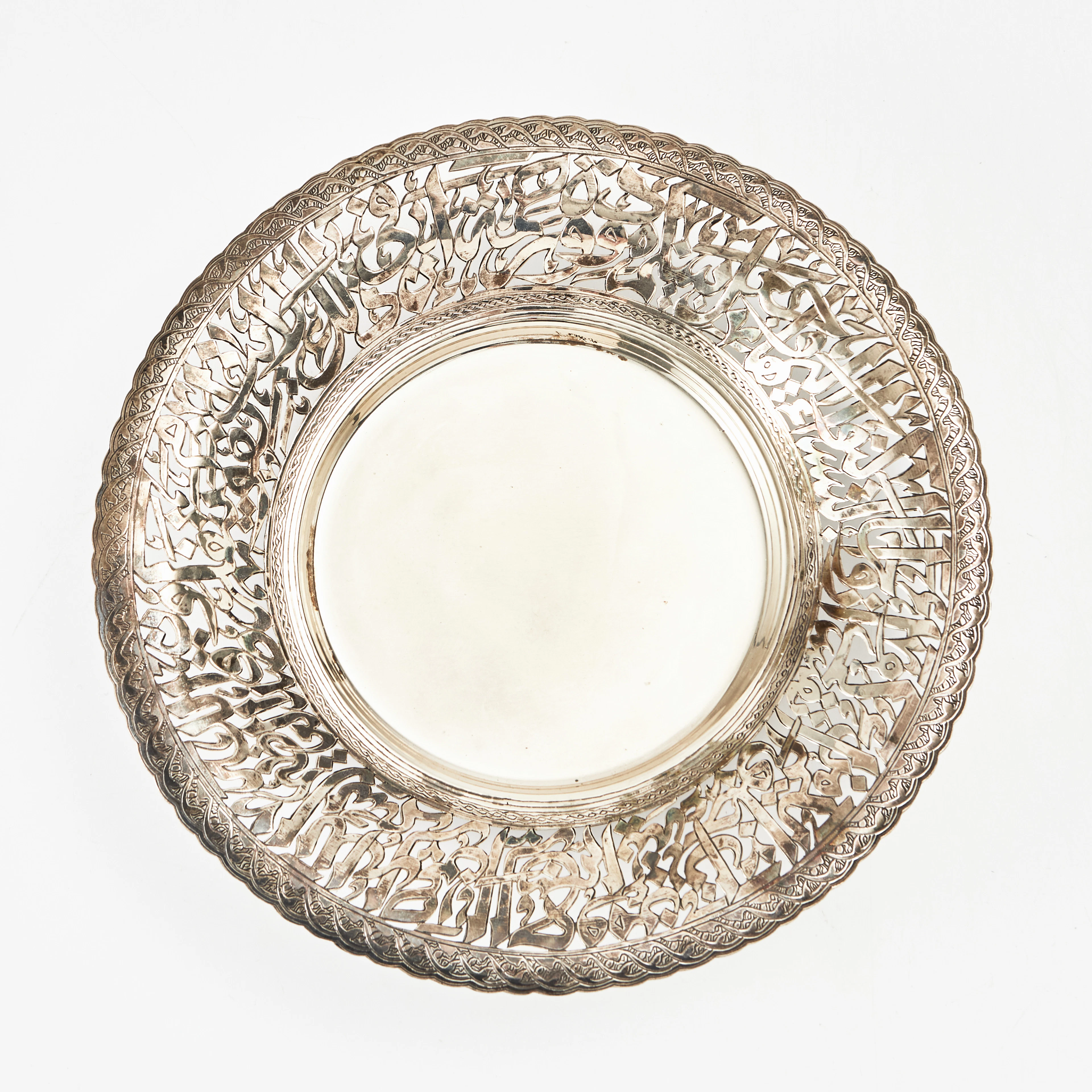 SKÅL på fötter, silver, Egypten, 1900-talets senare del.