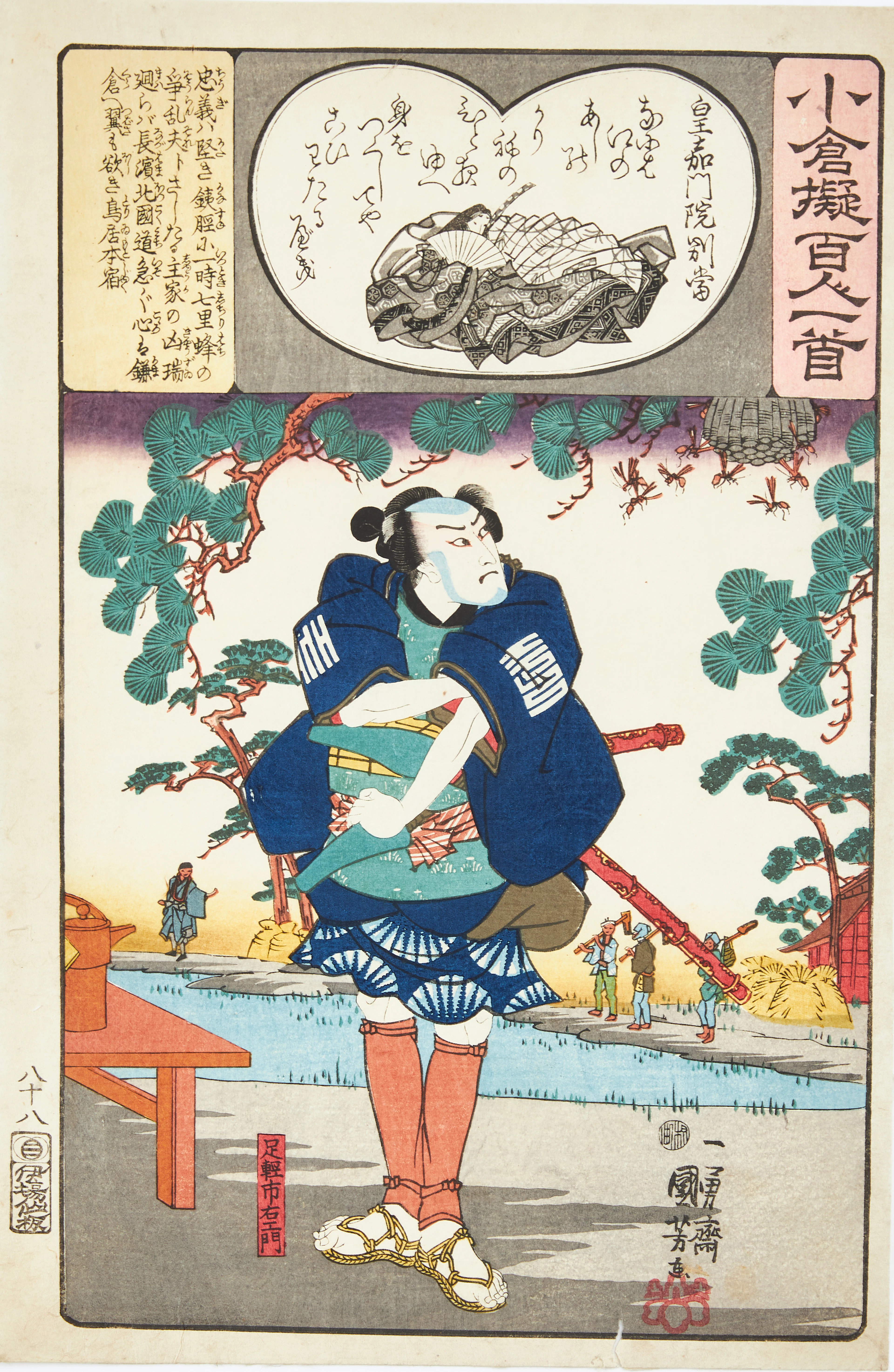 UTAGAWA KUNIYOSHI (JAPAN, 1797–1861). Ogura Imitations of One Hundred