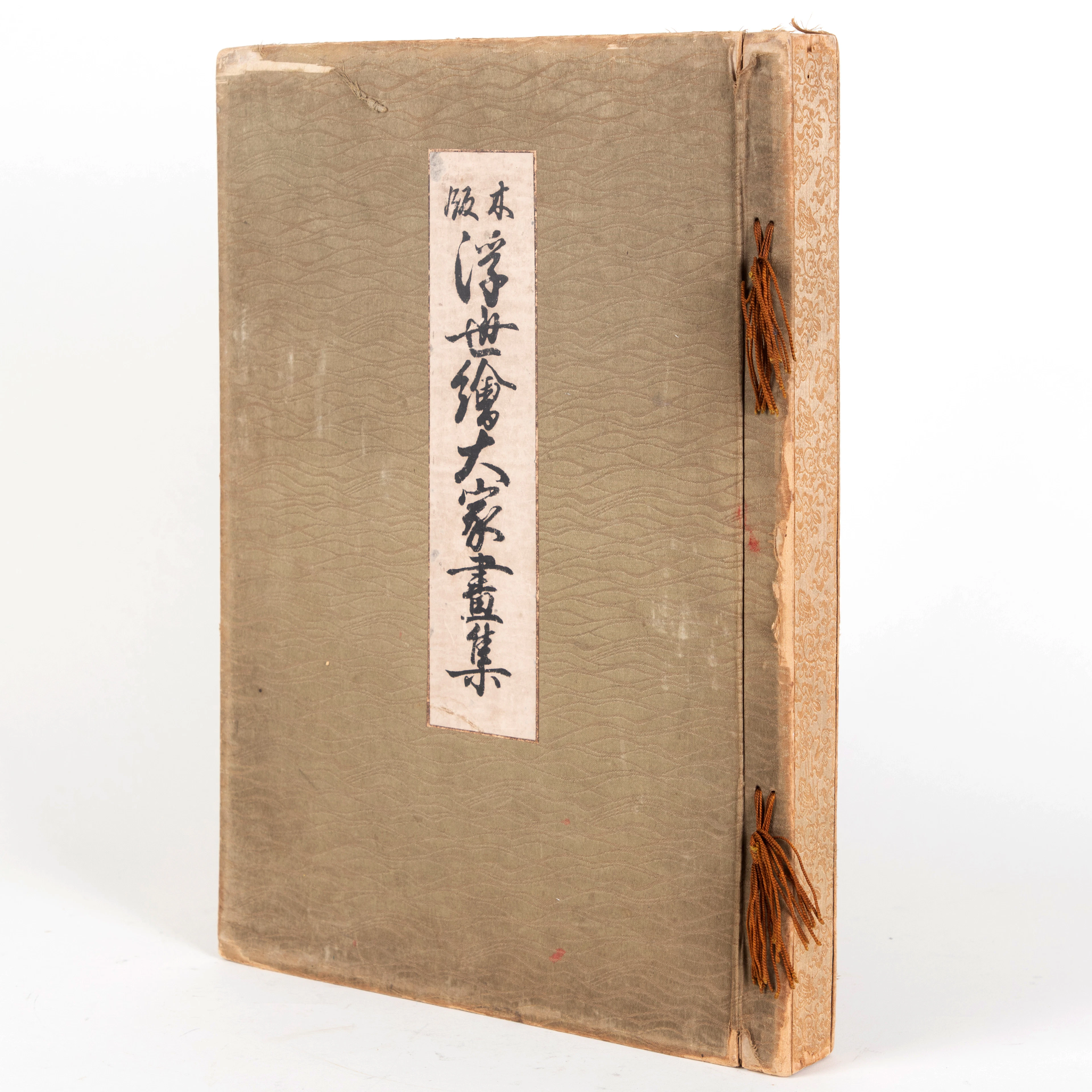 FUJIKAKE SHIZUYA. Sammlungen japanischer Ukiyo-e-Holzschnitte (木板浮世绘画家大集)