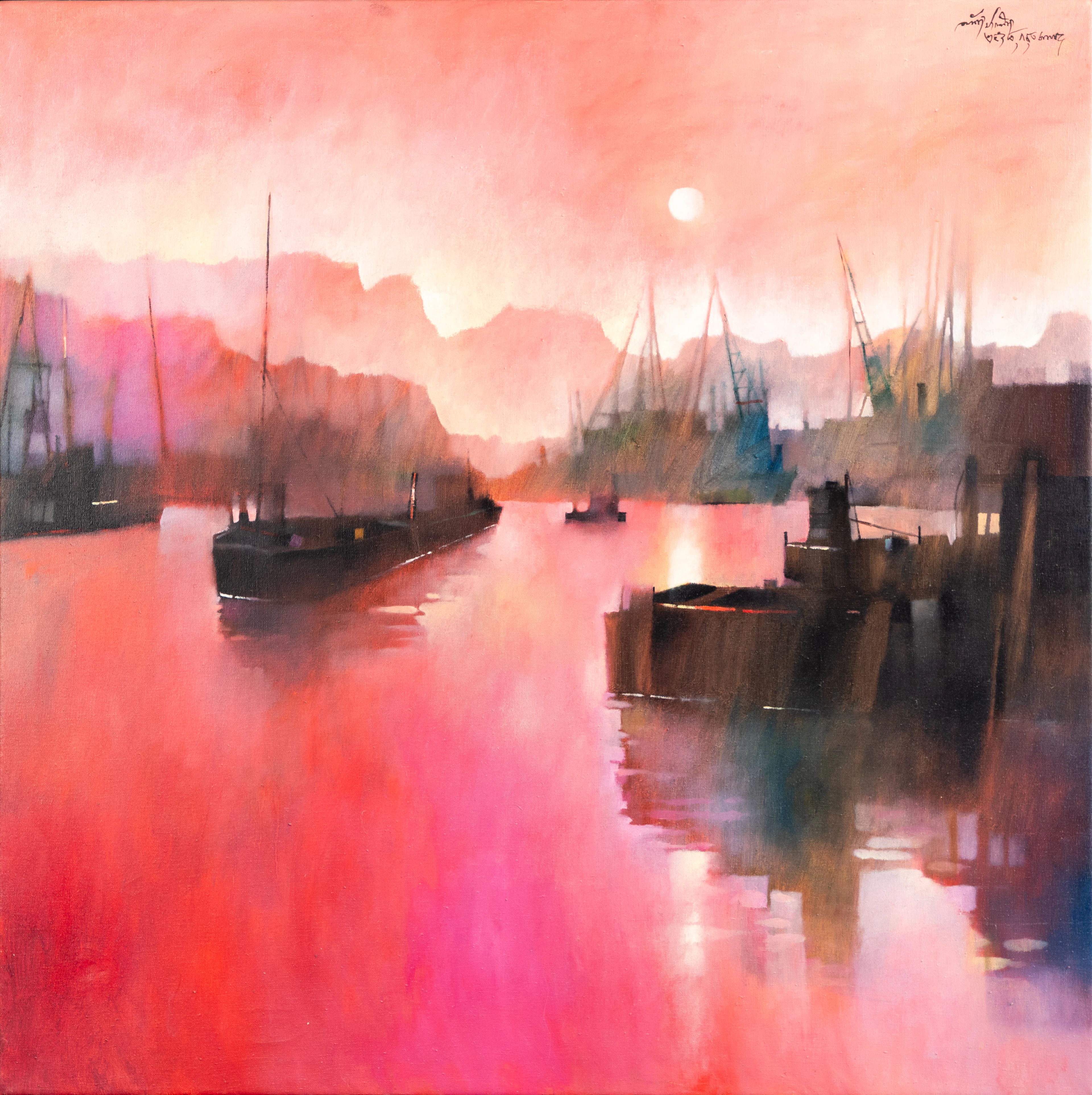 ANAND PANIN (GEB. 1938). Untitled (Sonnenaufgang im Hafen).