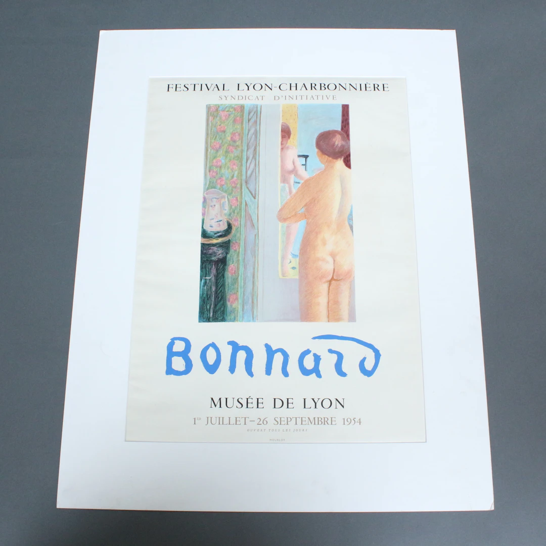 Unbekannter Künstler, Plakat , '' Festival Lyon-Charbonniere ''.