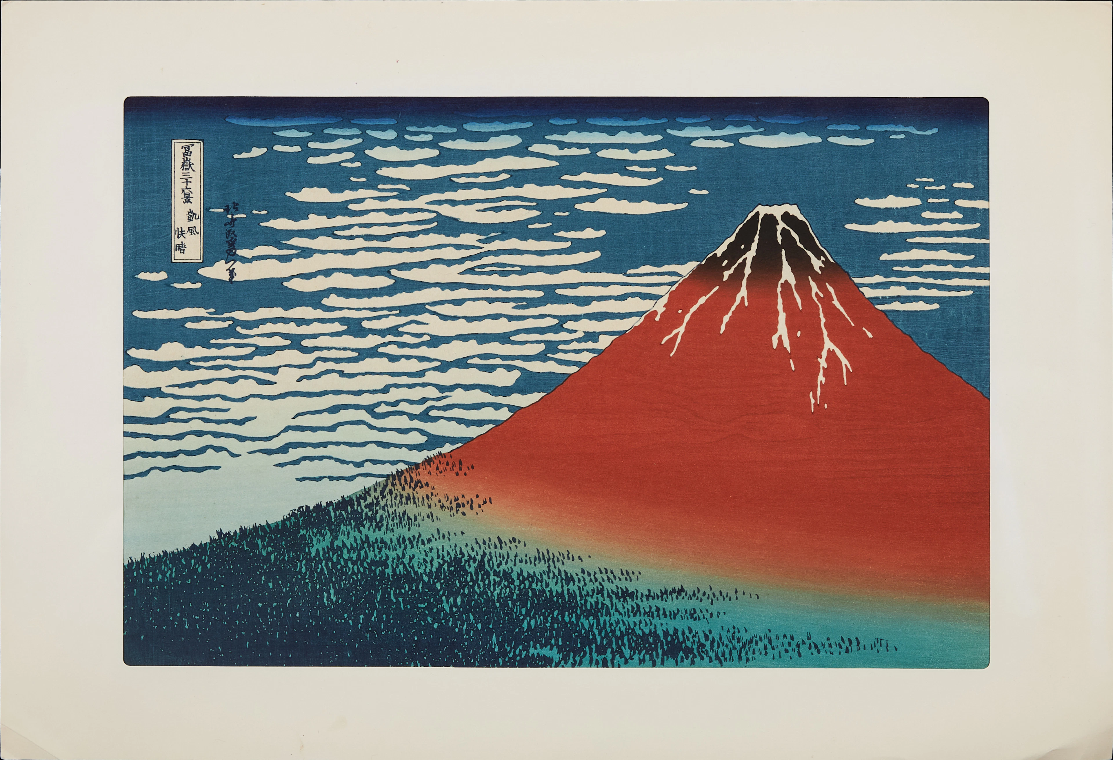 KATSUSHIKA HOKUSAI (1860-1849). Efter. "Fine Wind, Clear Weather"