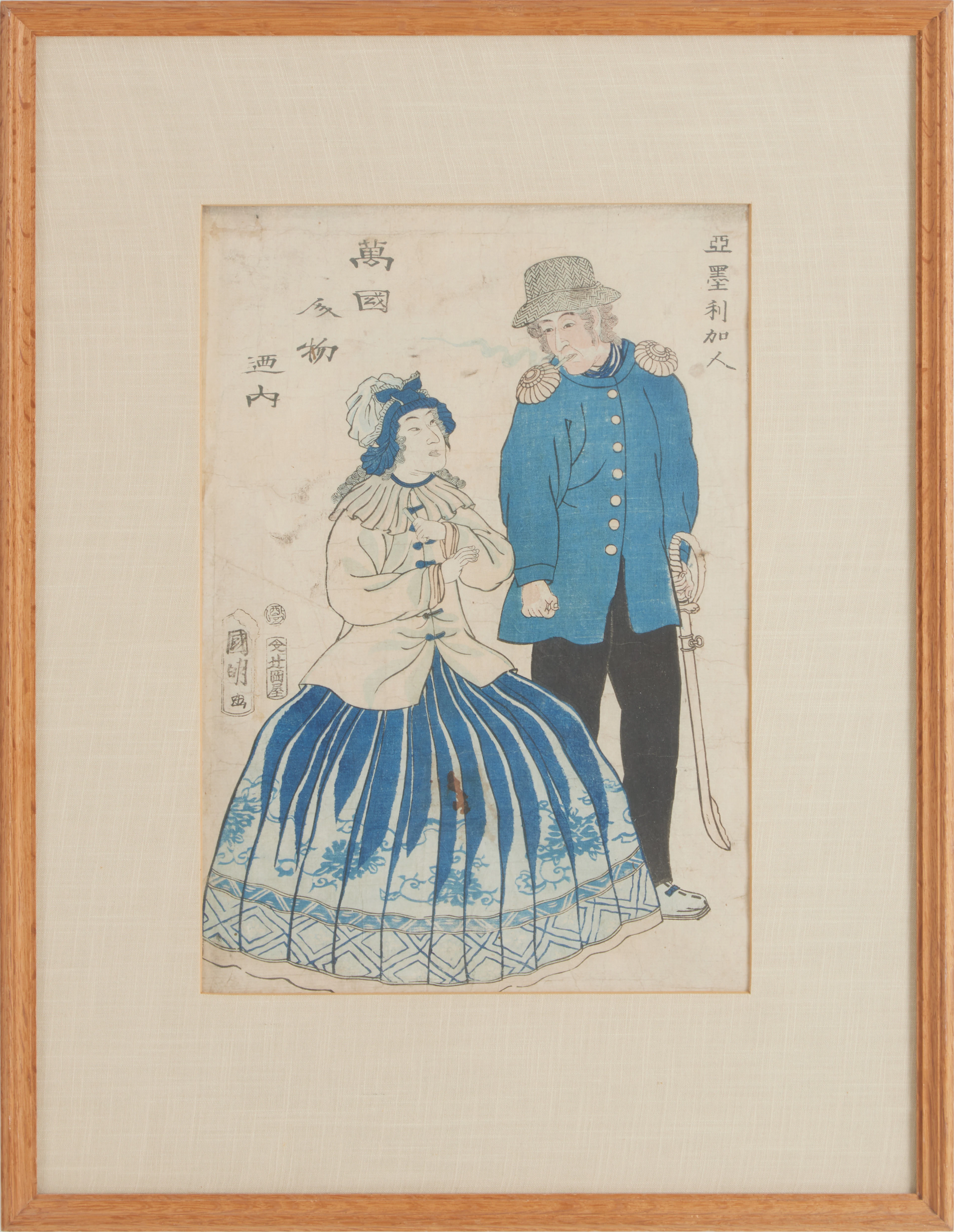 UTAGAWA KUNIAKI II (HIRASAWA, 1835-1888). "Americans" ur "People of