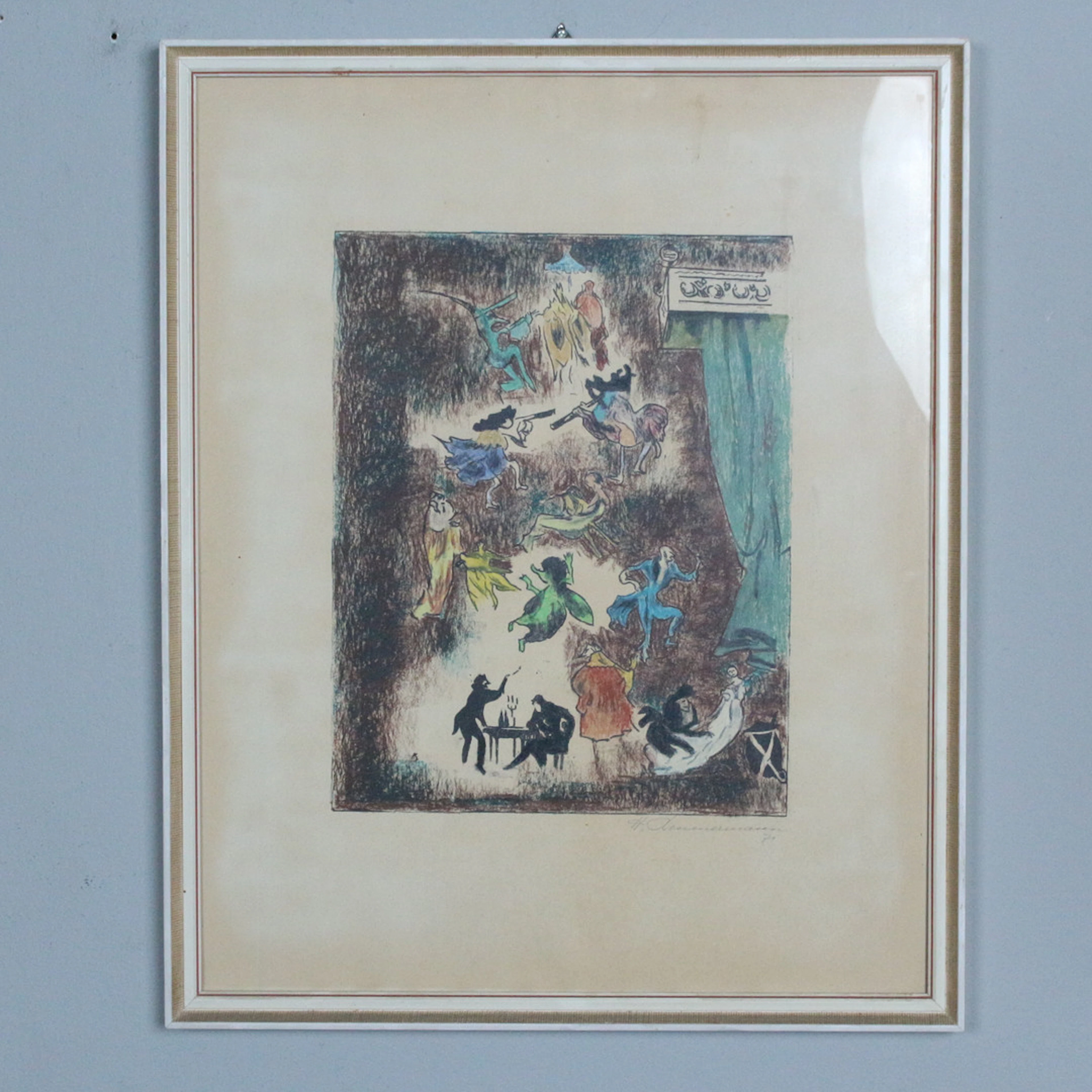 UNBEKANNTER KÜNSTLER. Farblithographie, '' Ohne Titel '' (1971).