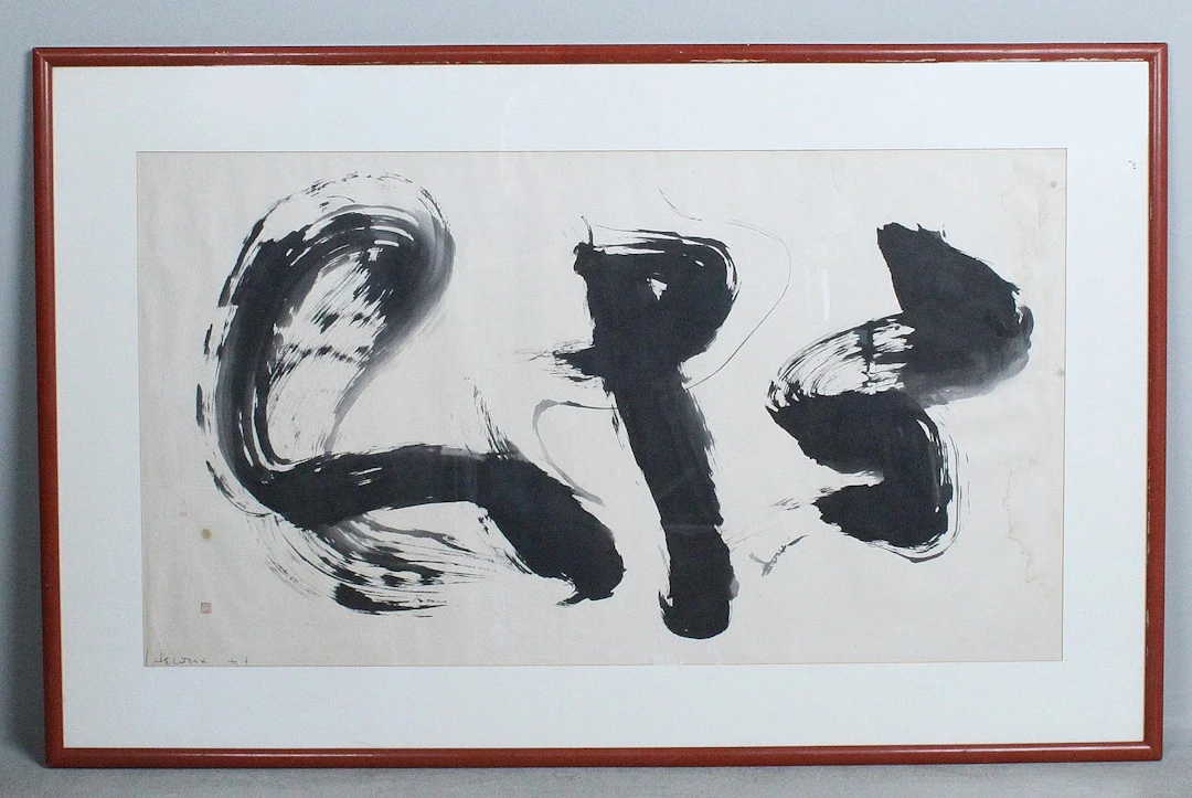 JACQUES DECAUX (XX). Kalligraphie, '' Ohne Titel, gerahmt, signiert.