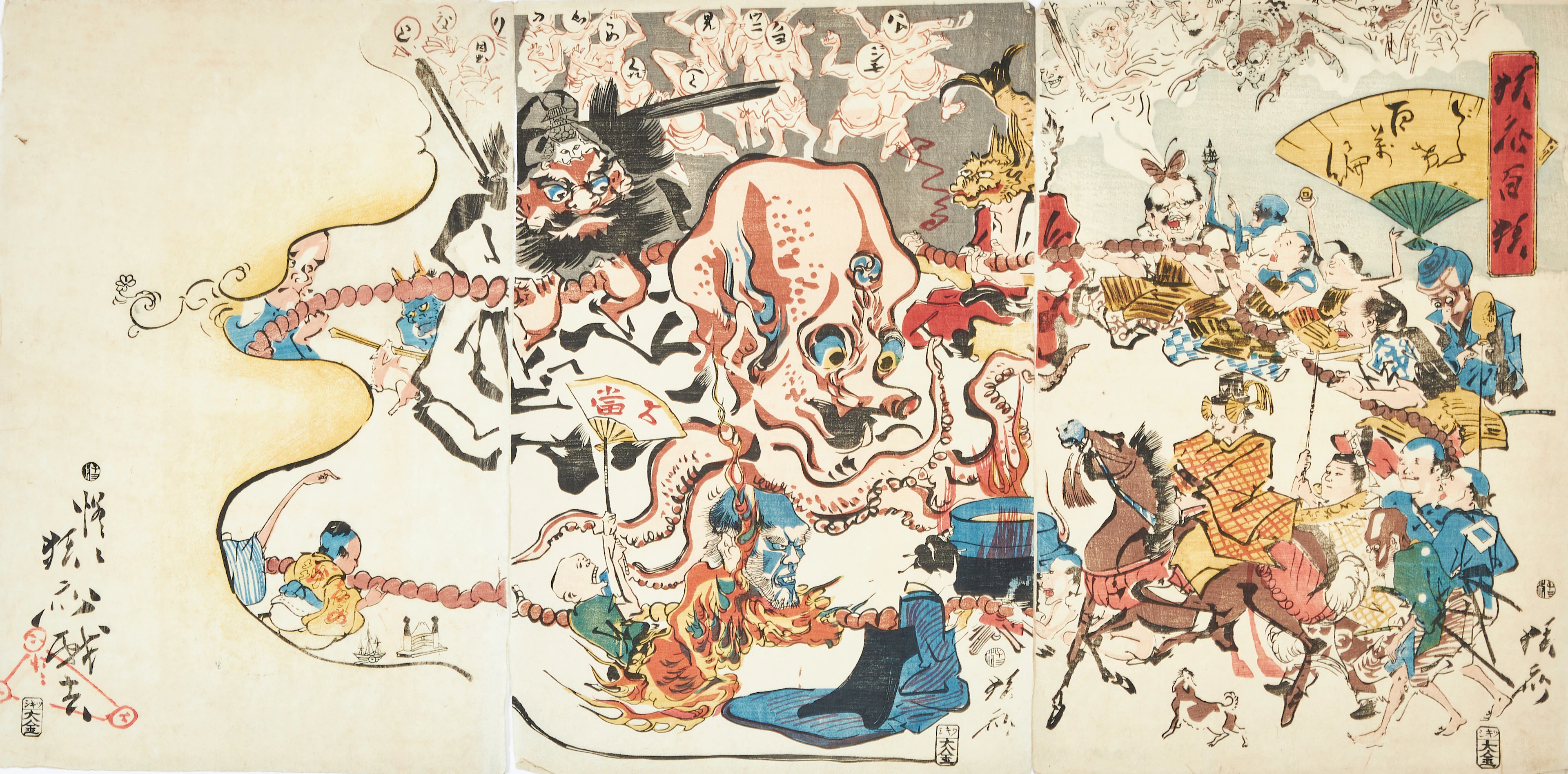 KAWANABE KYOSAI (JAPAN, 1831-1889). "Comic One Hundred Turns of the