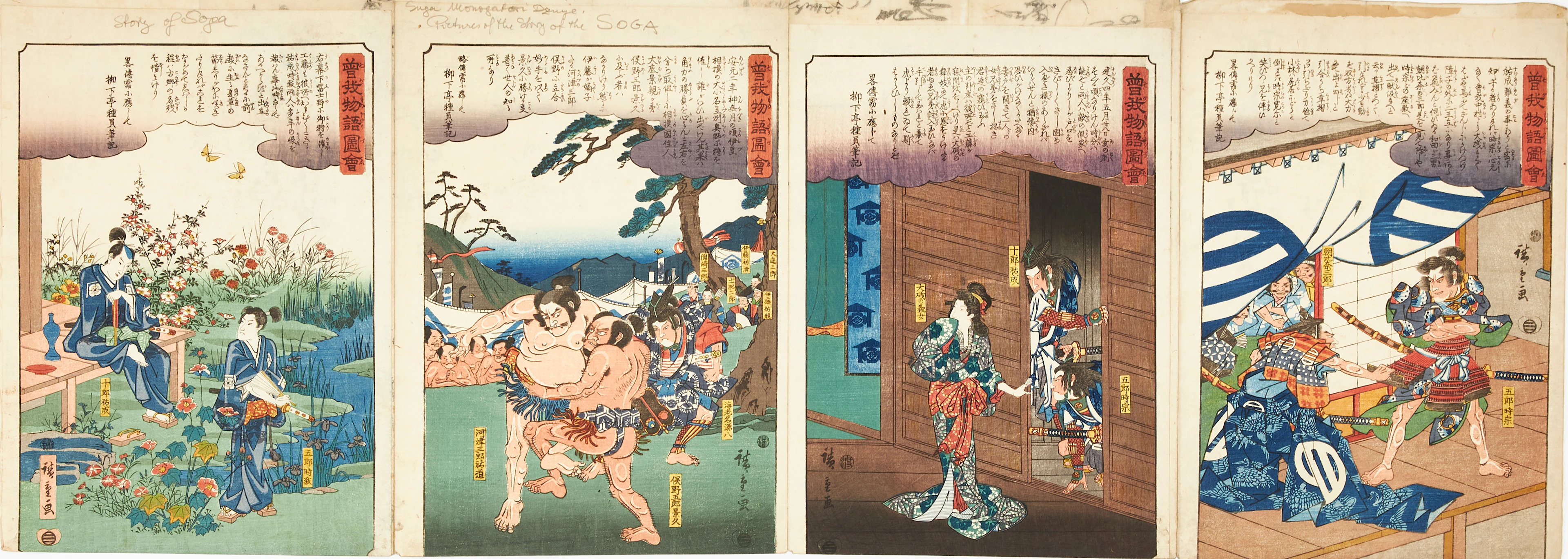 UTAGAWA HIROSHIGE (JAPAN, 1797-1858). From the Illustration of the