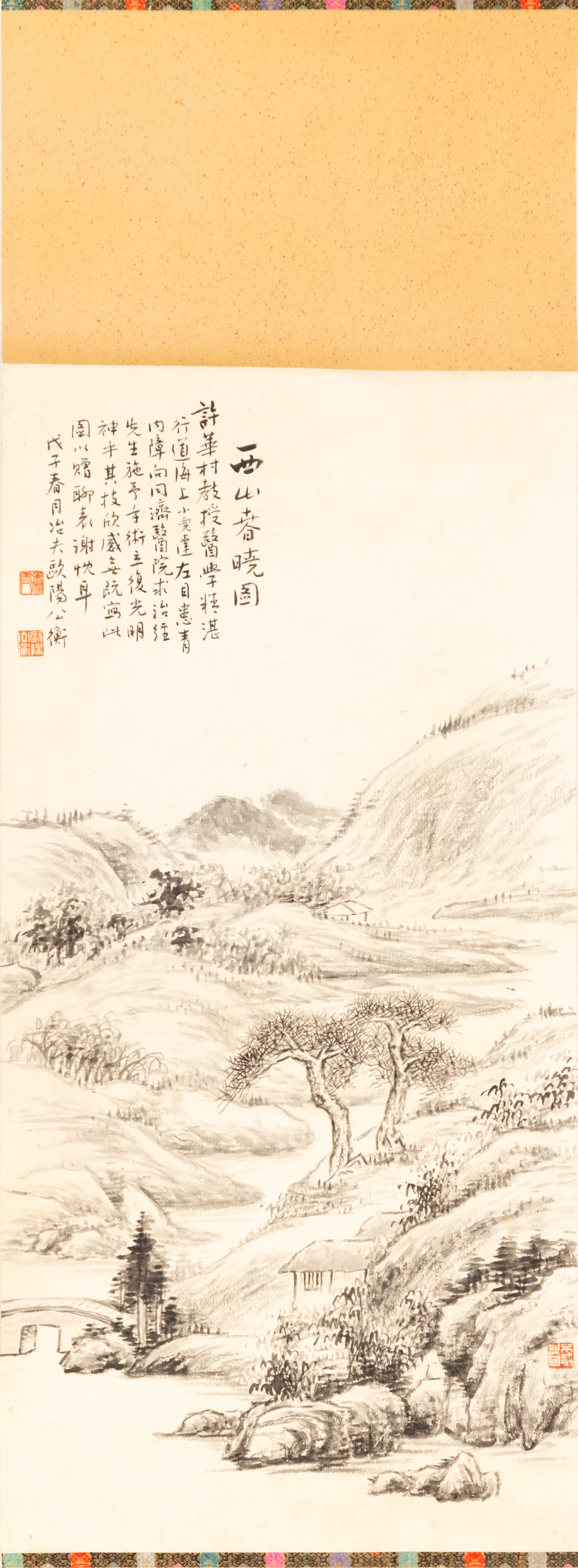 OUYANG GONGHENG (欧阳公衡). Frühlingsmorgen im Westgebirge, 1948.