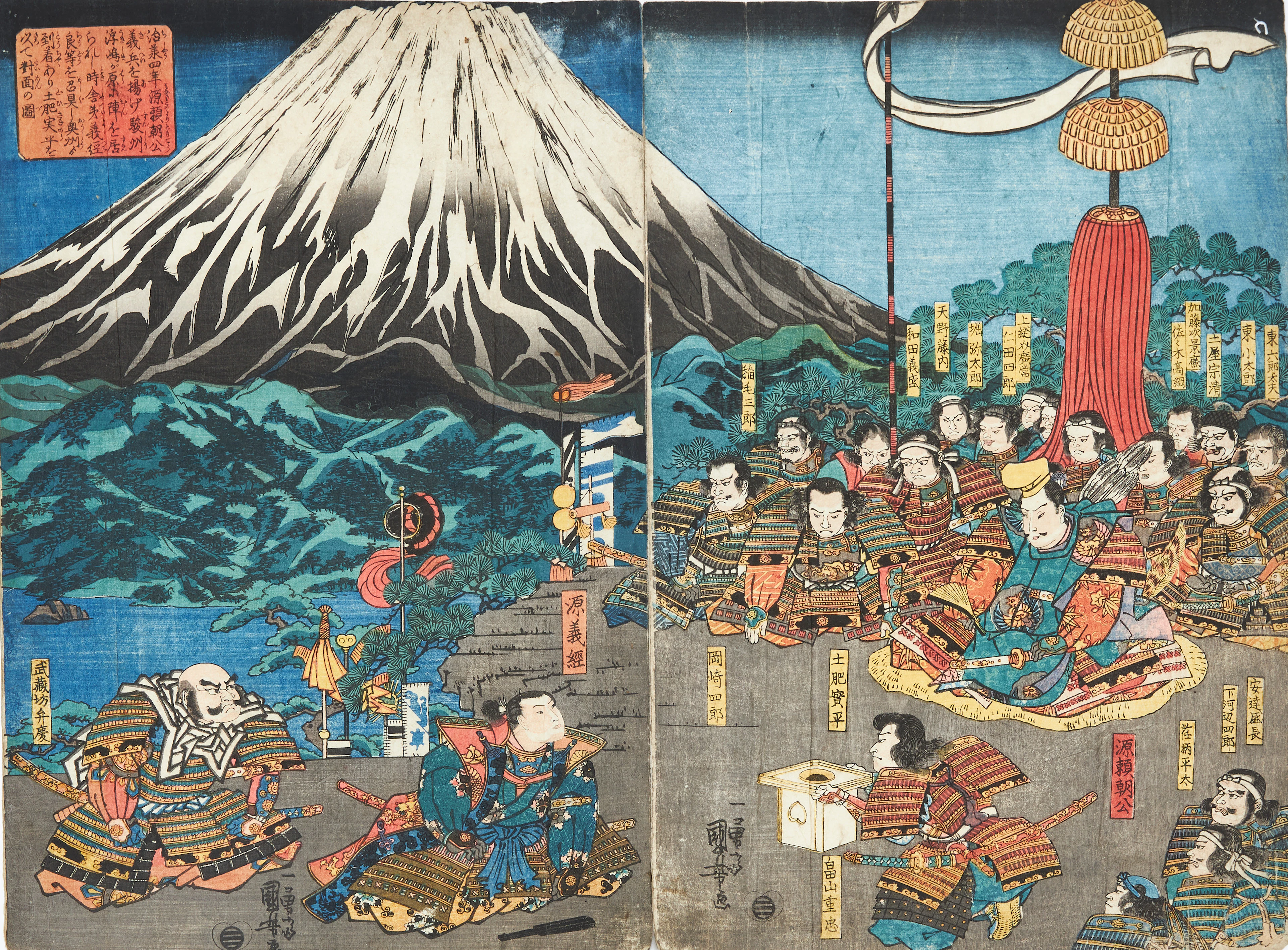 UTAGAWA KUNIYOSHI (JAPAN, 1797-1861). In the fourth year of the Jishô