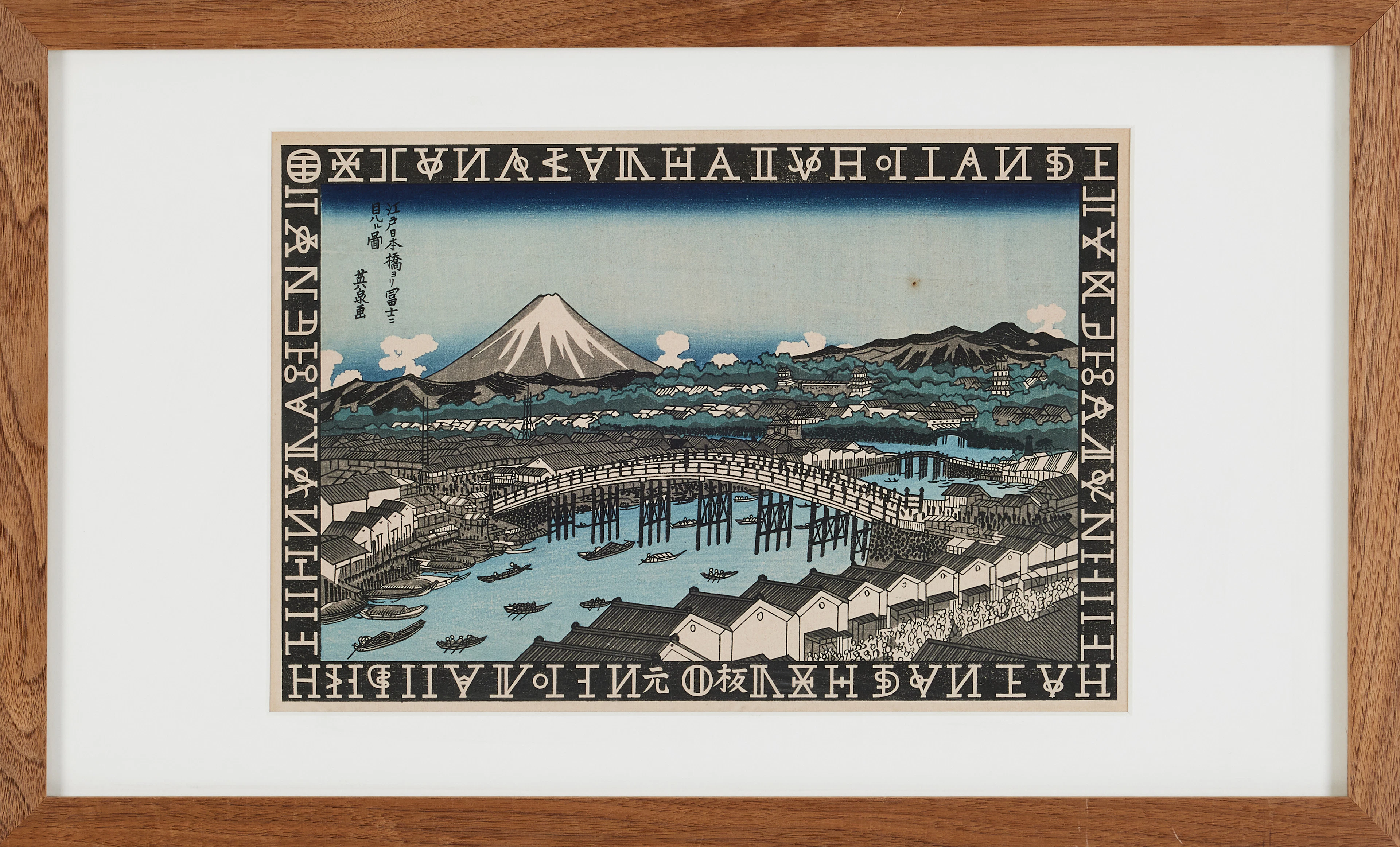 KEISAI EISEN (JAPAN, 1790-1848). "View of Fuji from Nihonbashi".