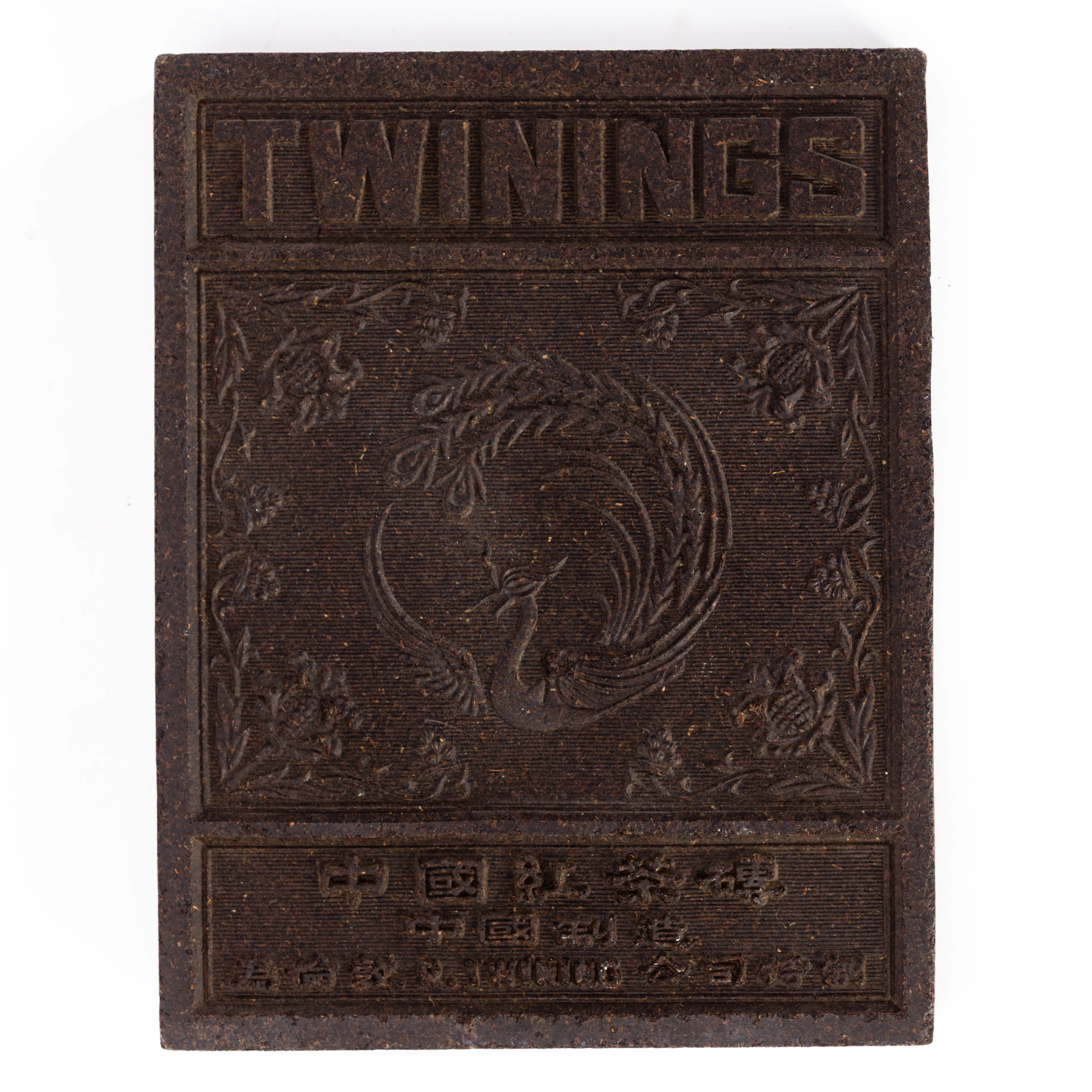 Gepresster Schwarzteeziegel, für R. Twining London, China, frühes 20. Jh.