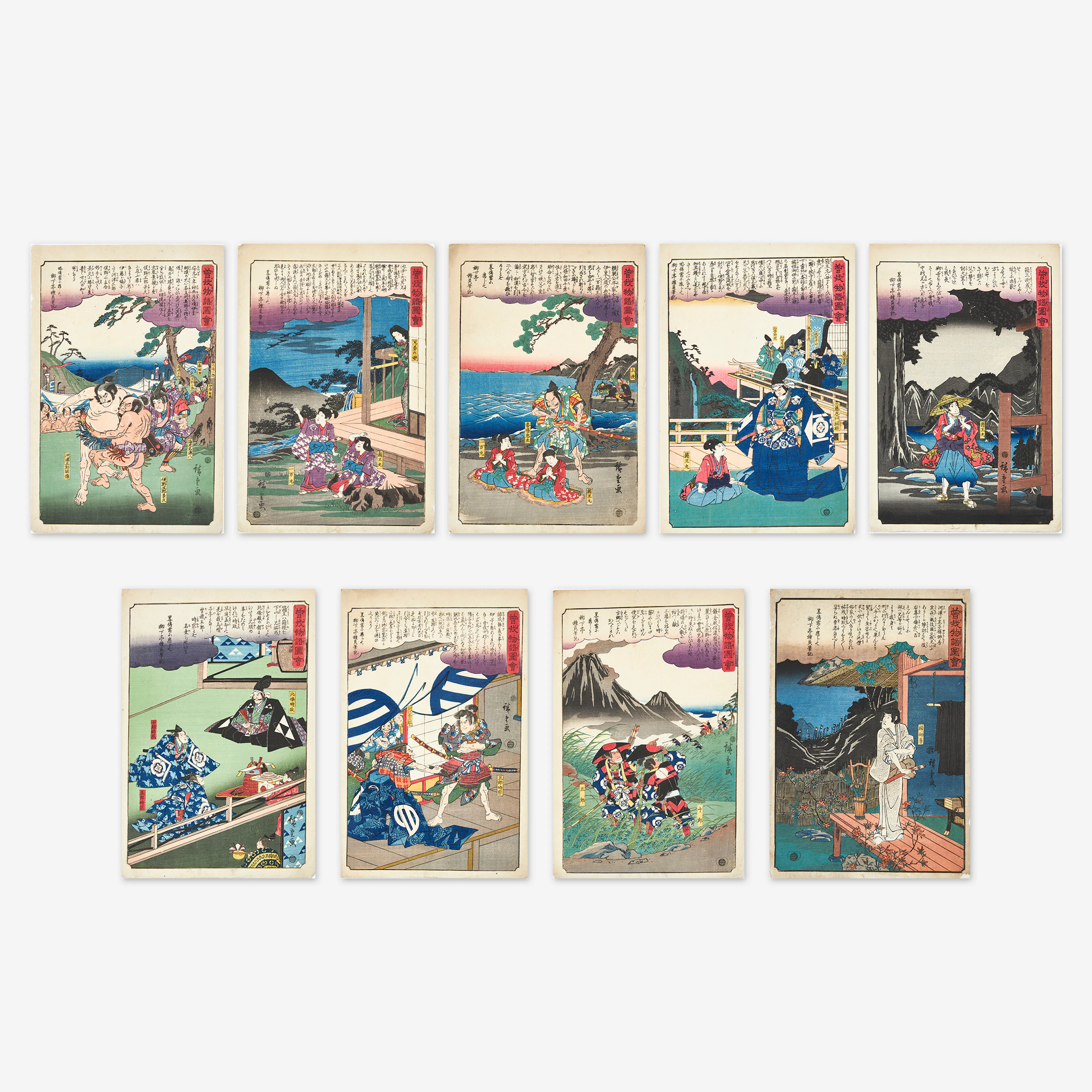 UTAGAWA HIROSHIGE (JAPAN, 1797-1858). Nine illustrations from the
