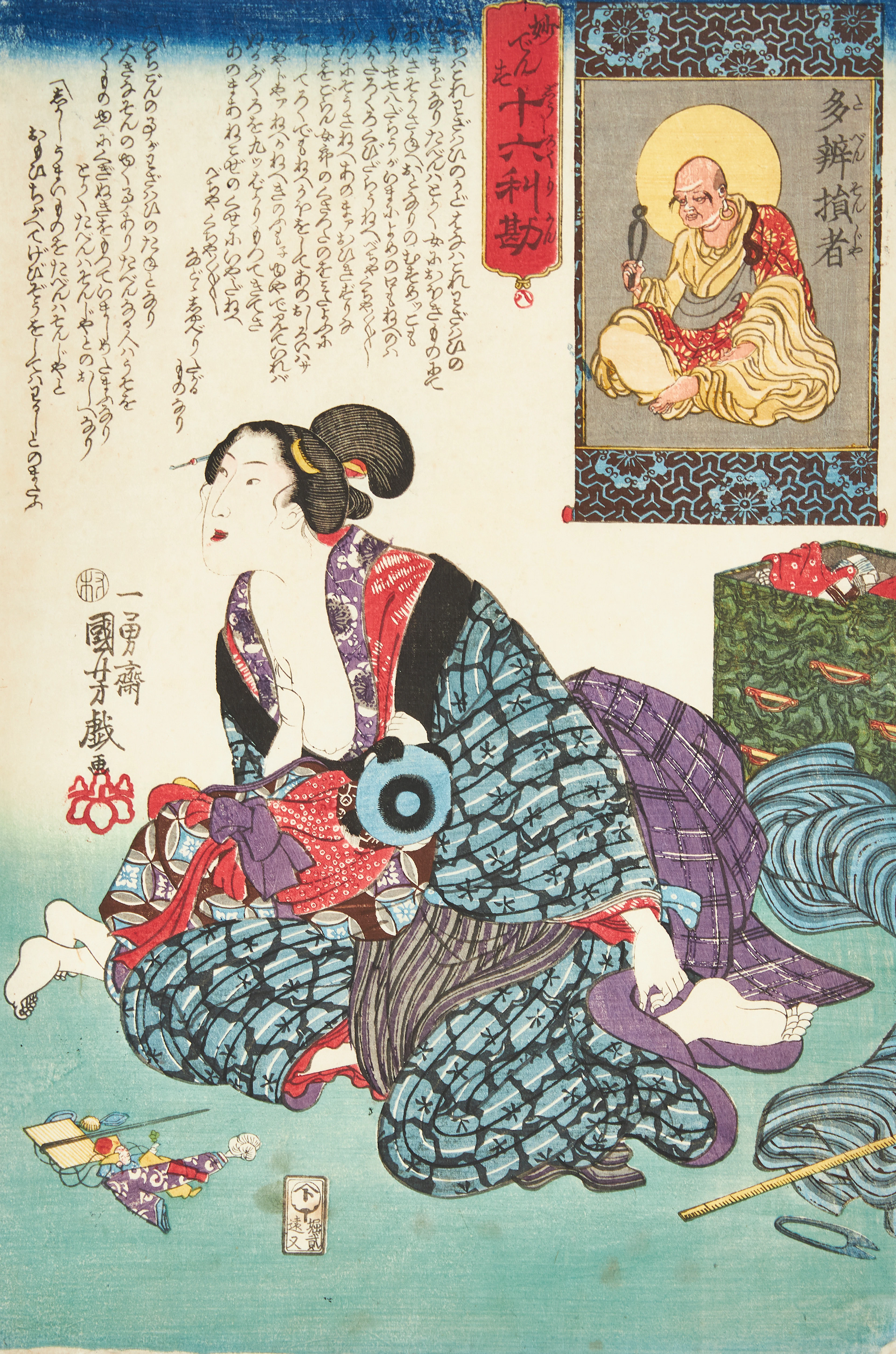 UTAGAWA KUNIYOSHI (JAPAN, 1797-1861). Beauty compared with Taben Sonja