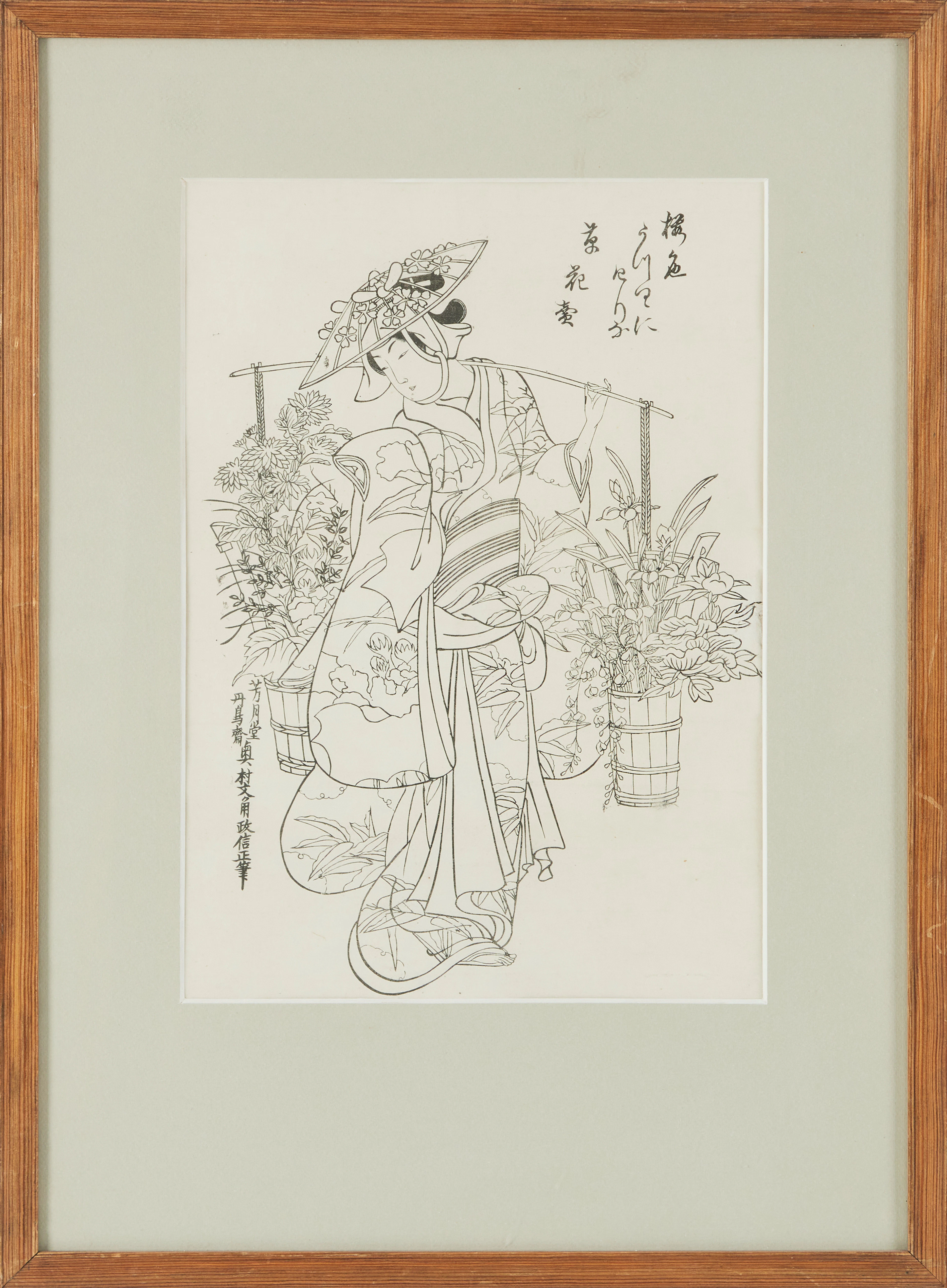 OKUMURA MASANOBU. A Beauty Wearing Festival Garb with Two Buckets