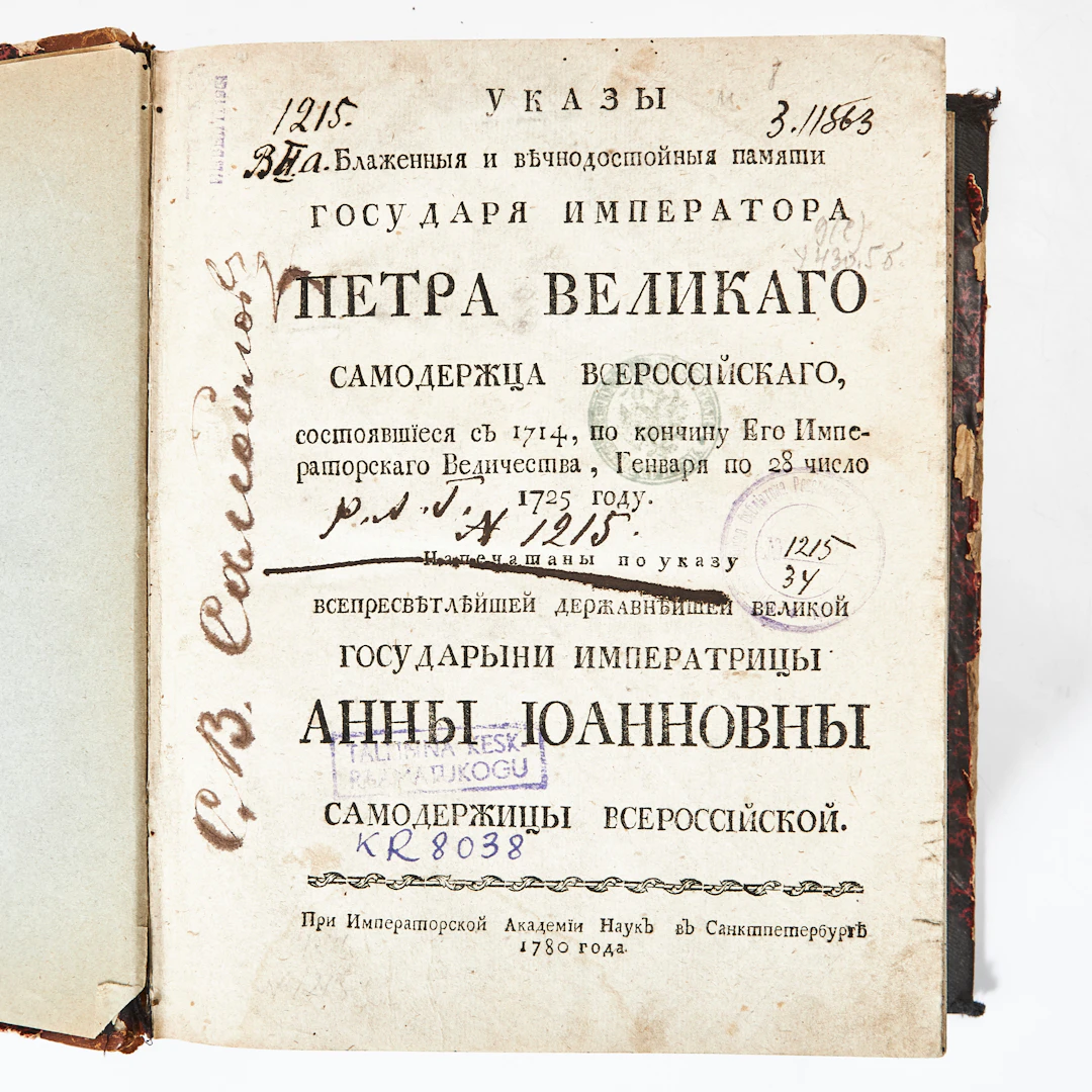 RYSK BOK RÖRANDE LAGAR OCH FÖRORDNINGAR, ST. PETERSBURG 1780.