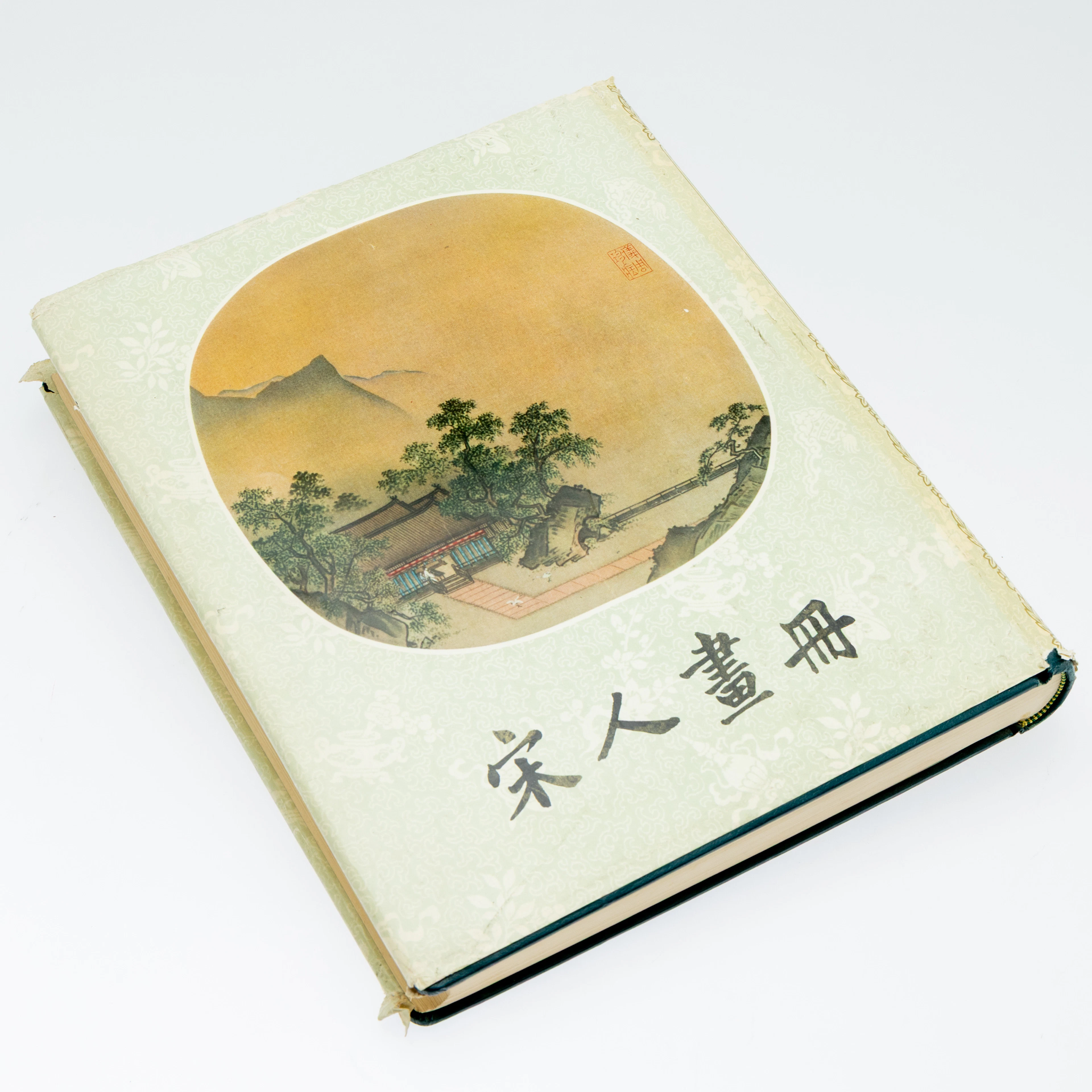 SONG REN HUA CE 宋人画册 (First Edition, Third Impression), Beijing, 1957.