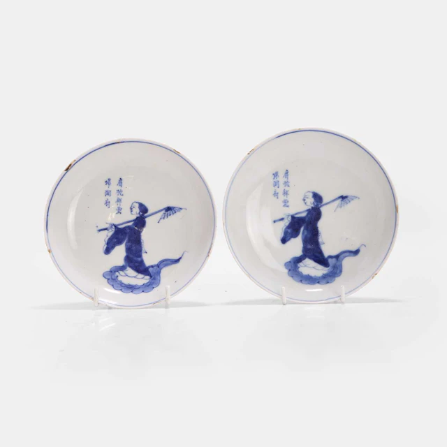A pair of Chinese blue and white dishes Tianqi period (1621-1627)