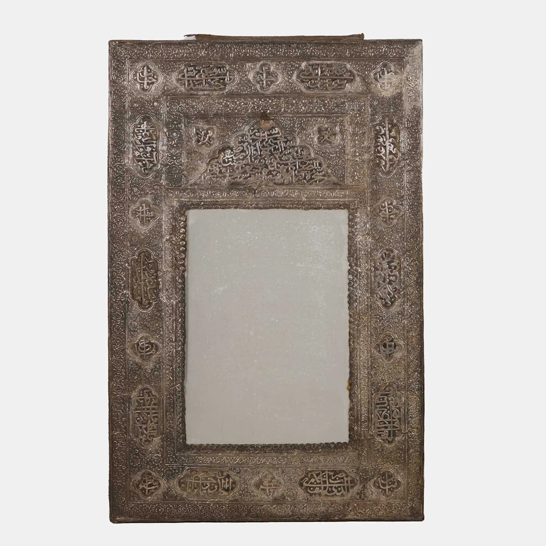 A Qajar white metal wall mirror late 19th century/early 20th century, Iran