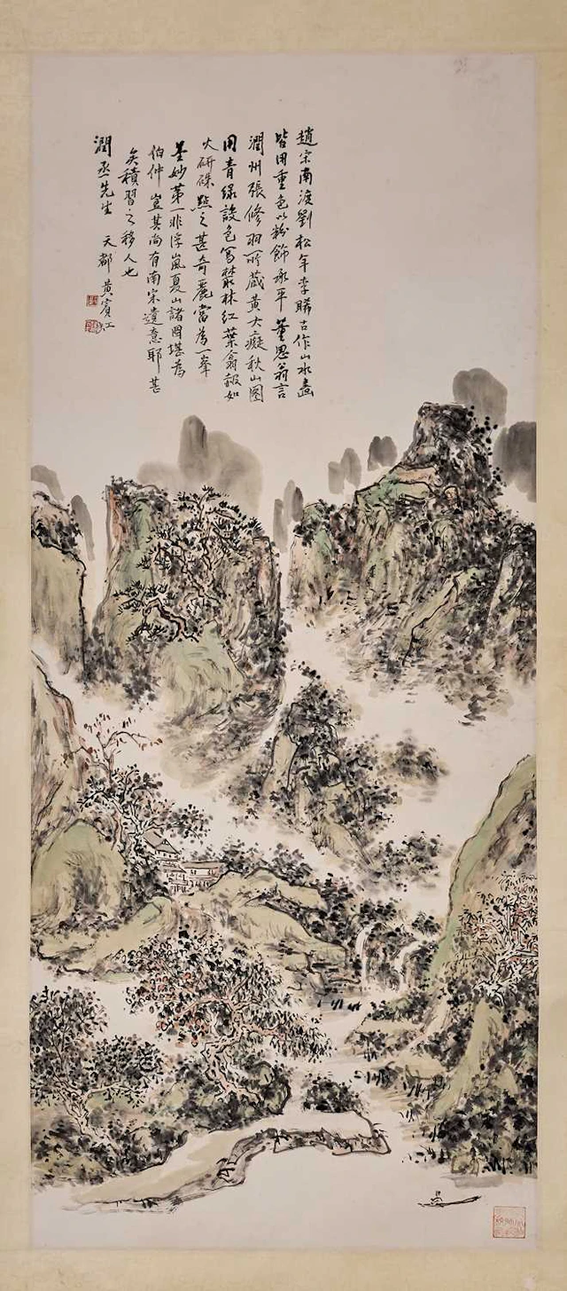 A Chinese gouache painting 20th century