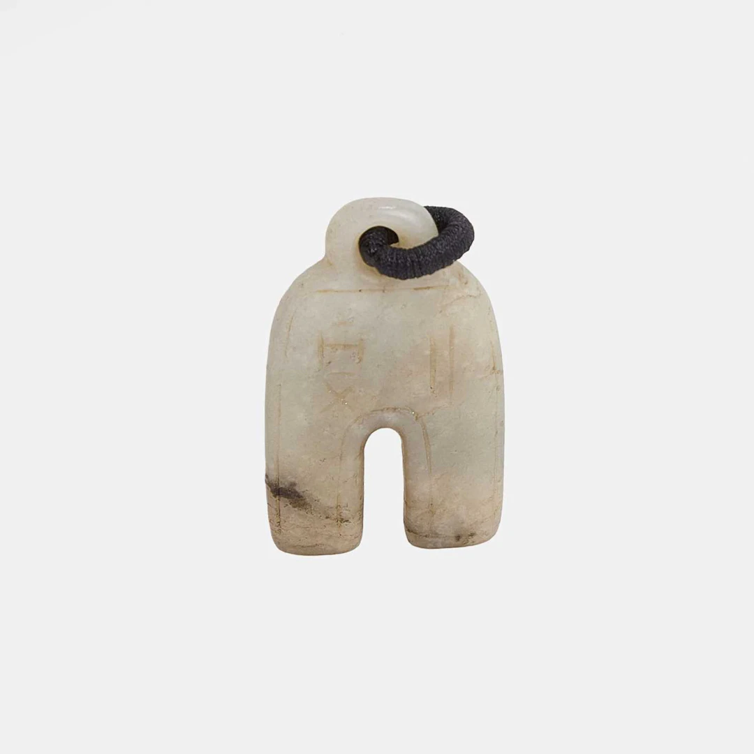 A Chinese jade pendant Ming dynasty (1368-1644)