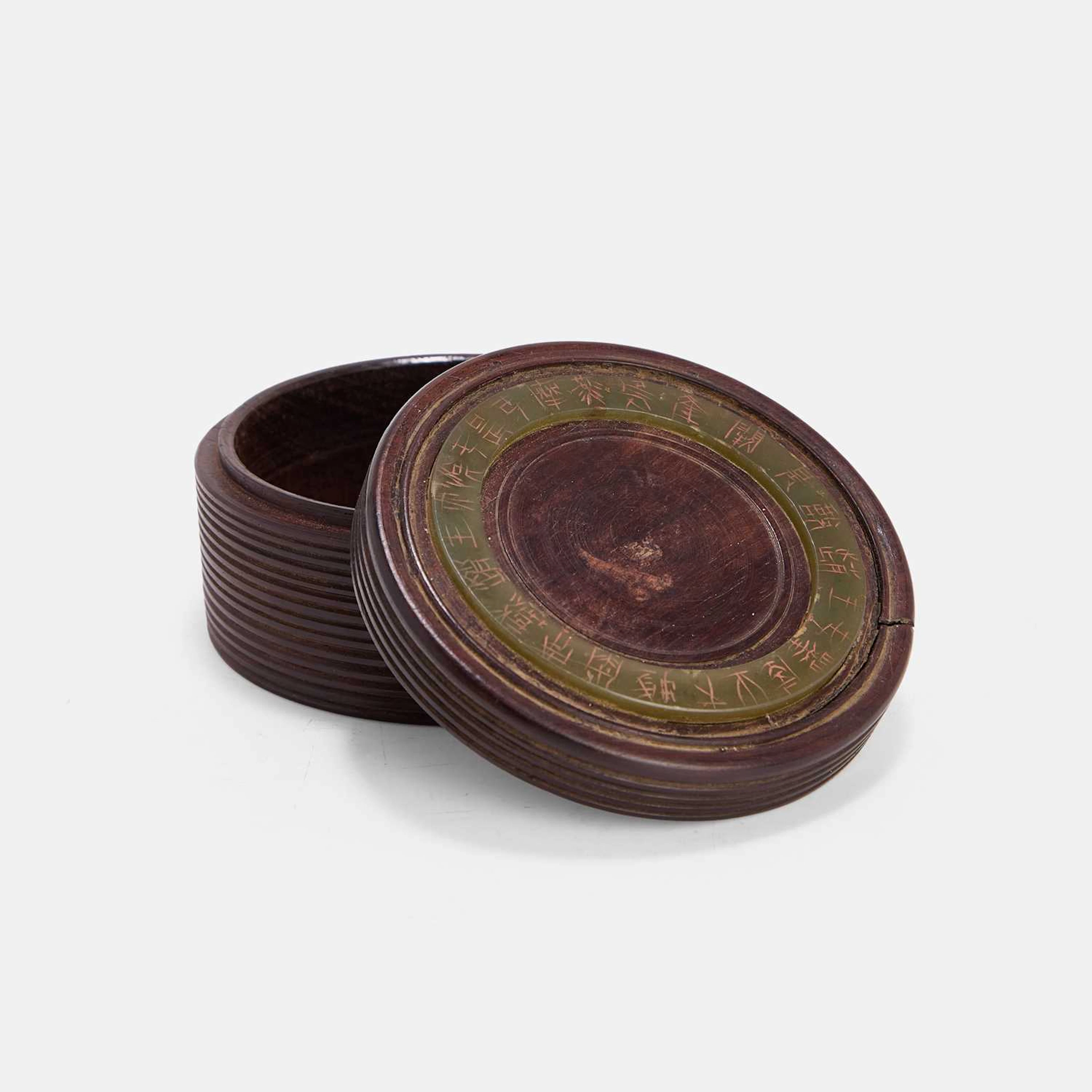A Chinese hardwood box and cover Qing dynasty (1644-1911)