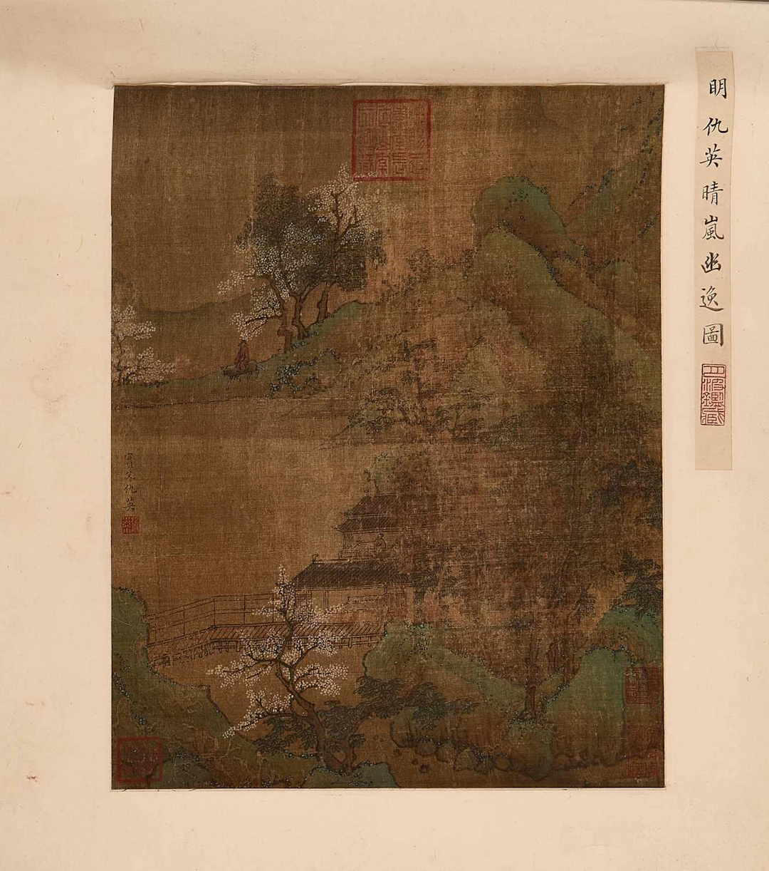 A Chinese gouache painting 20th century