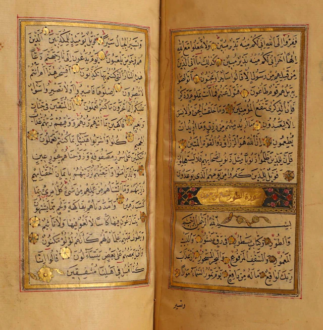 Six consecutive illuminated leaves (12 pages) from the Qur’an - Arabic