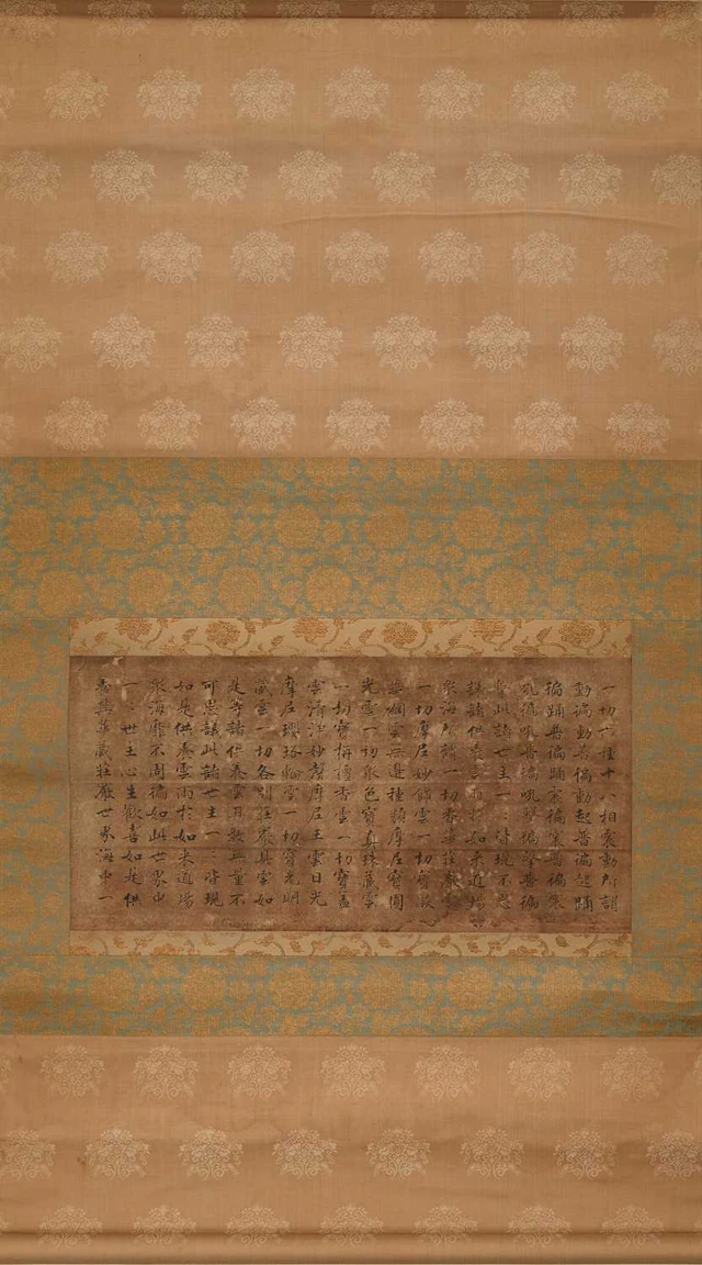 A Chinese hanging scroll