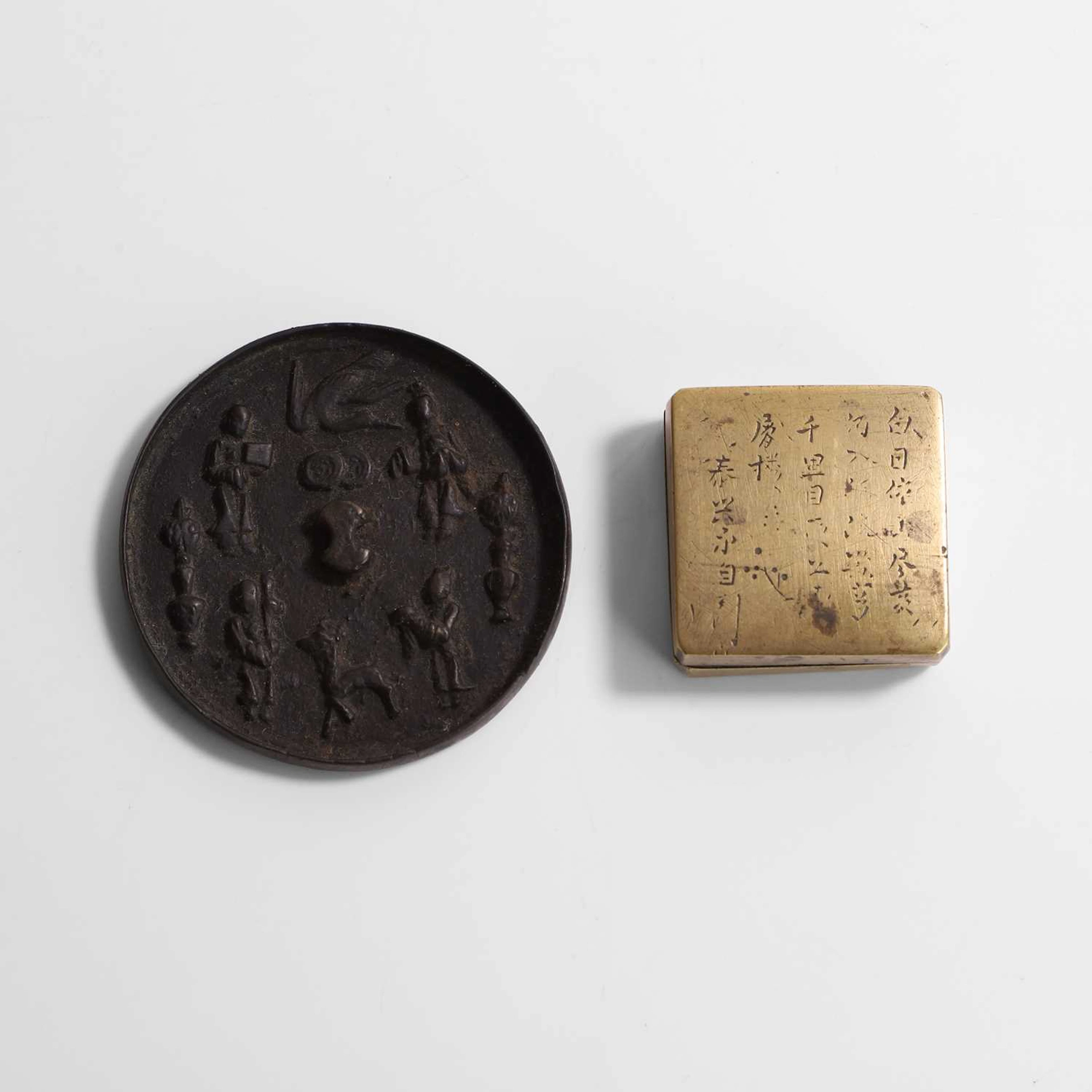 A Chinese bronze mirror Possibly Ming Dynasty