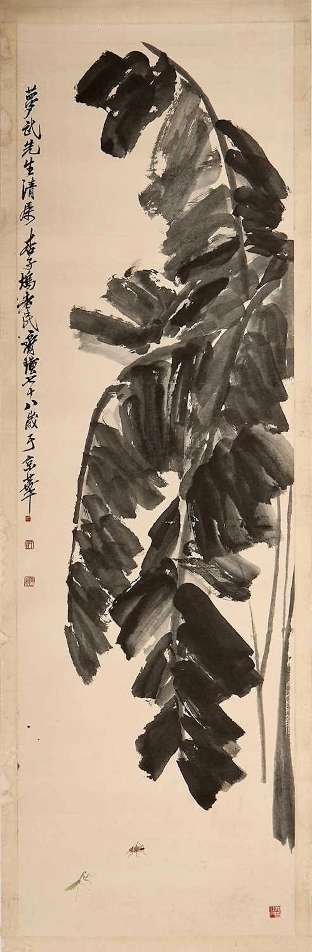 A Chinese gouache painting 20th century