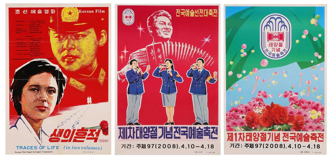Two North Korean propaganda posters for the National Arts Festival