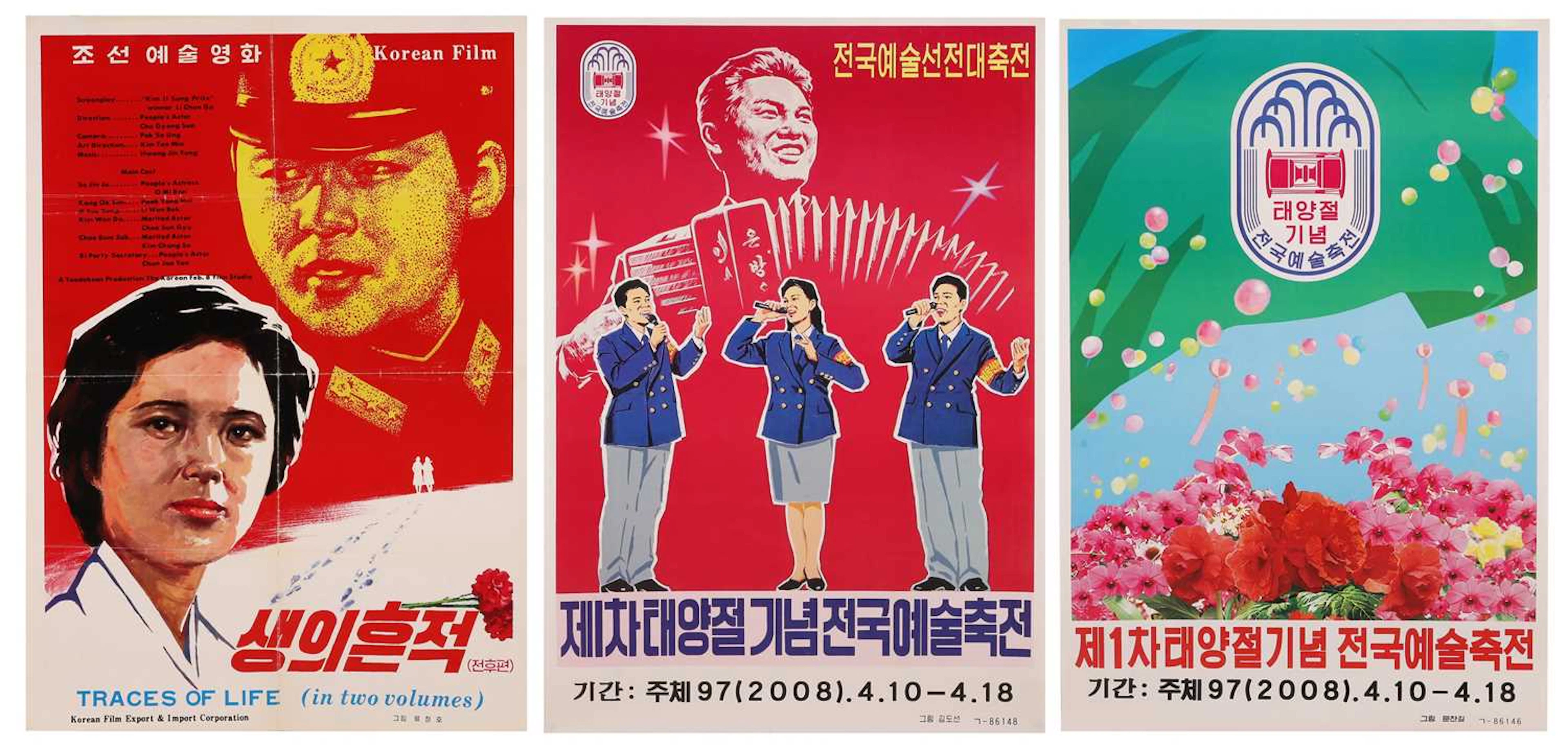 Two North Korean propaganda posters for the National Arts Festival