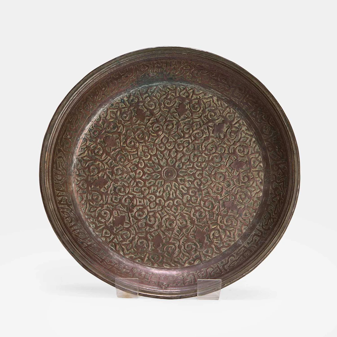 A Qajar copper dish 18th-19th century, Iran